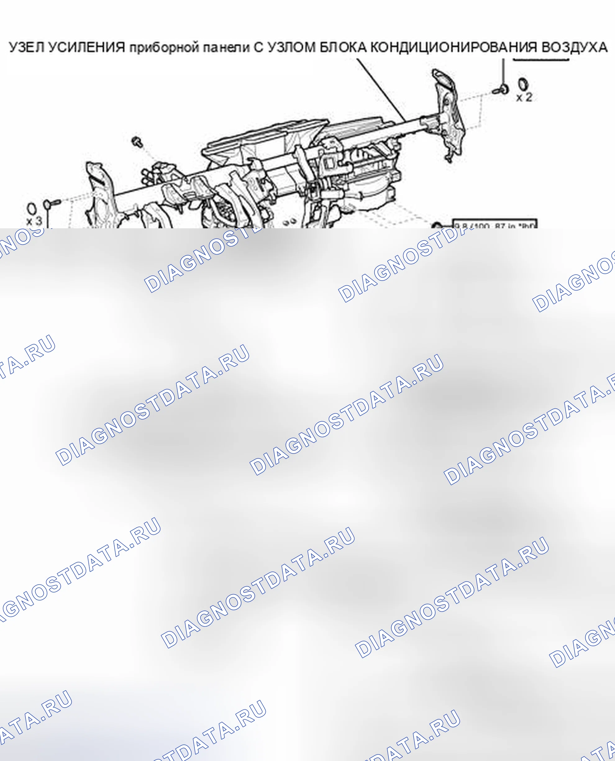Рис. 67: ИЛЛЮСТРАЦИЯ. Honda Accord VII