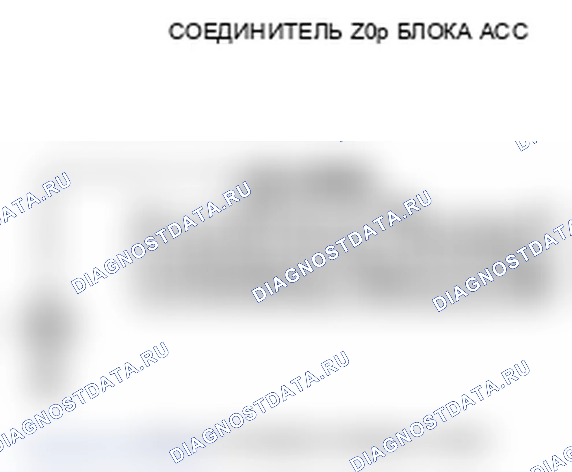 Рис. 69. Acura RL II рестайлинг