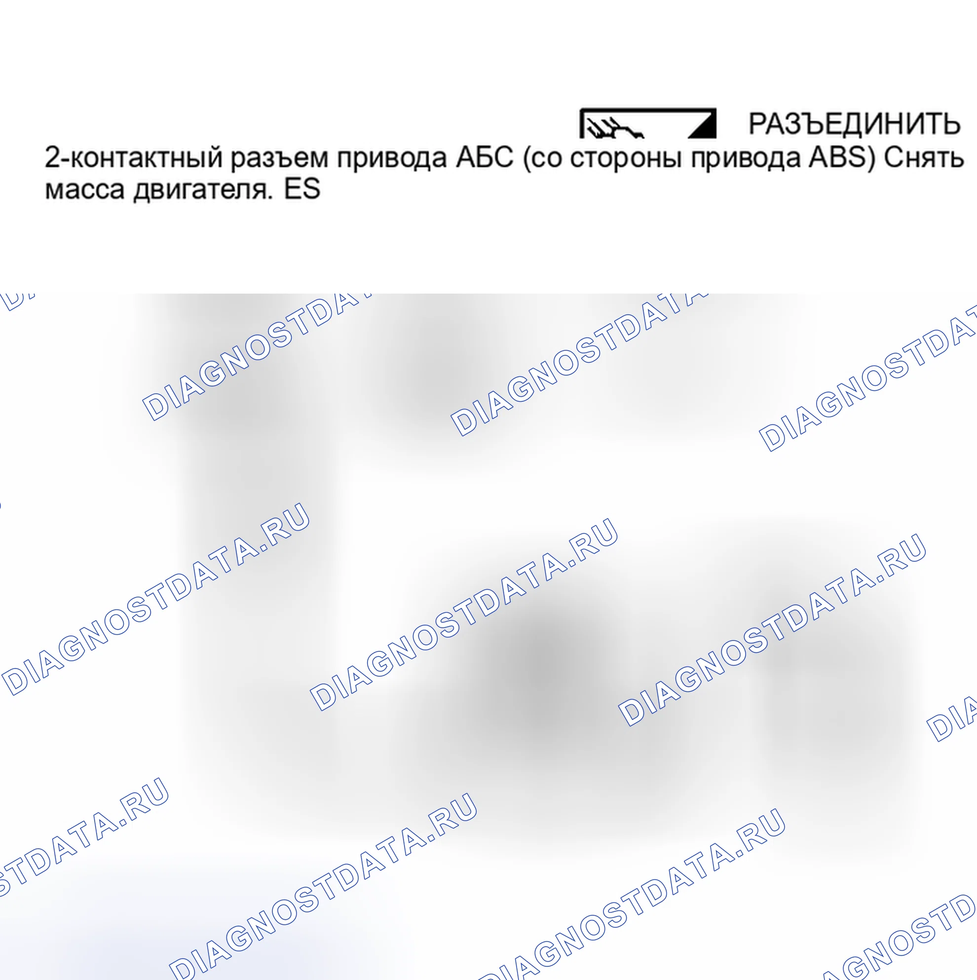 Рис. 98. Infiniti I30 II