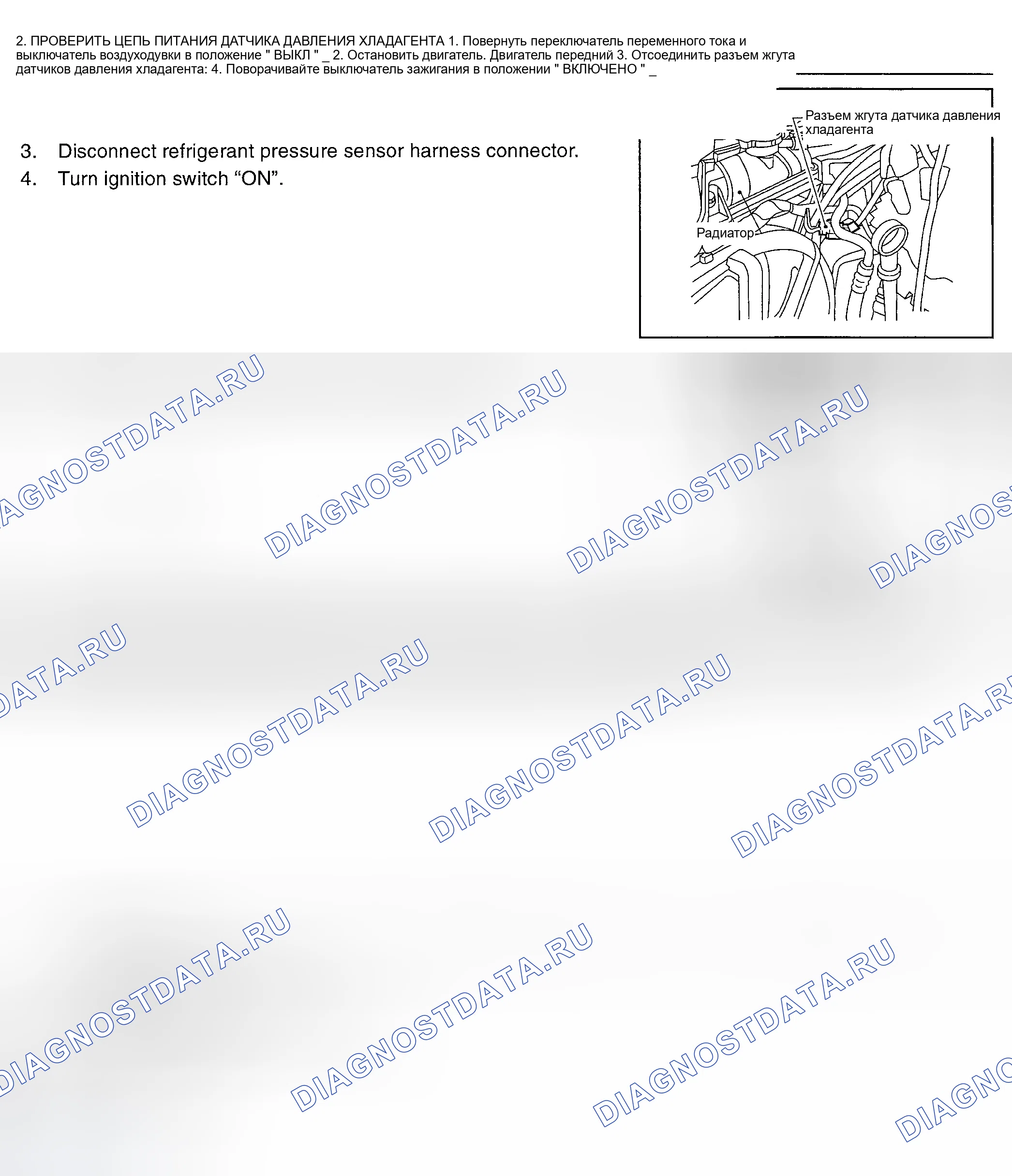Рис. 179. Nissan Sentra B15