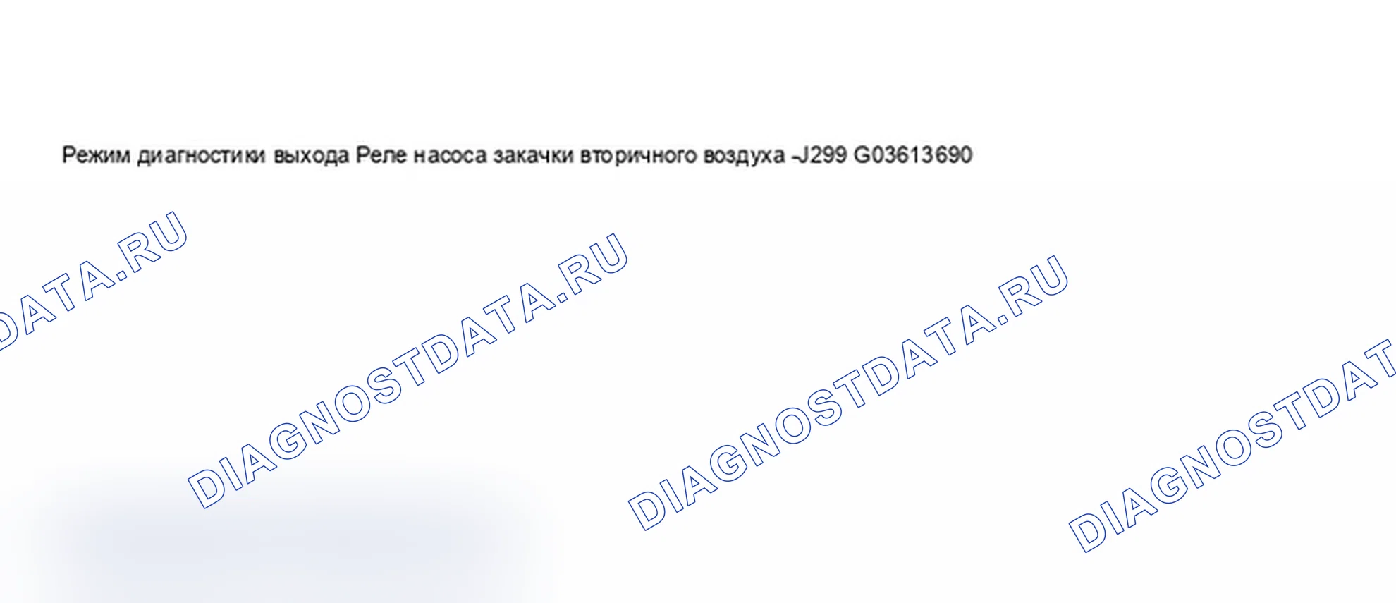 Рис. 57. Audi S6 C5