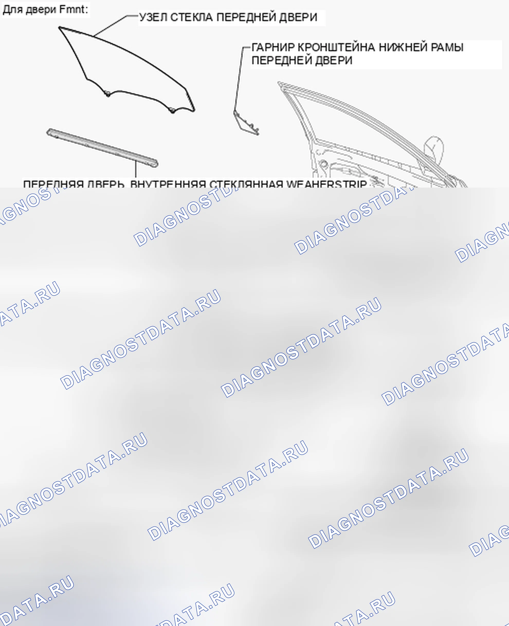 Рис. 49: КОМПОНЕНТЫ. Toyota Camry XV40