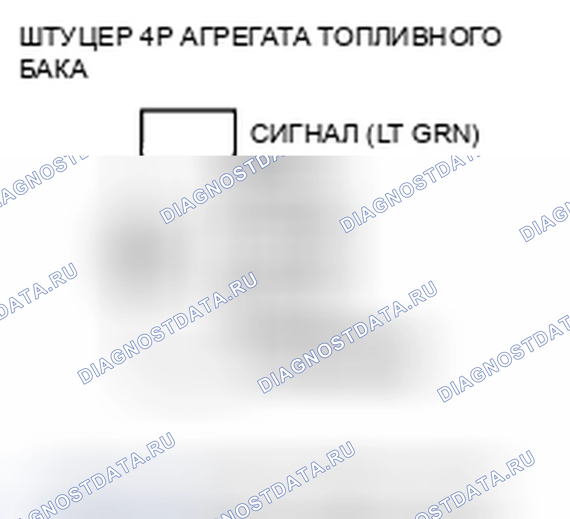 Рис. 530: P0463 расшифровка кода ошибки: высоковольтная цепь датчика уровня топлива (блок отправки показаний топливомера). Honda Insight ZE2 рестайлинг