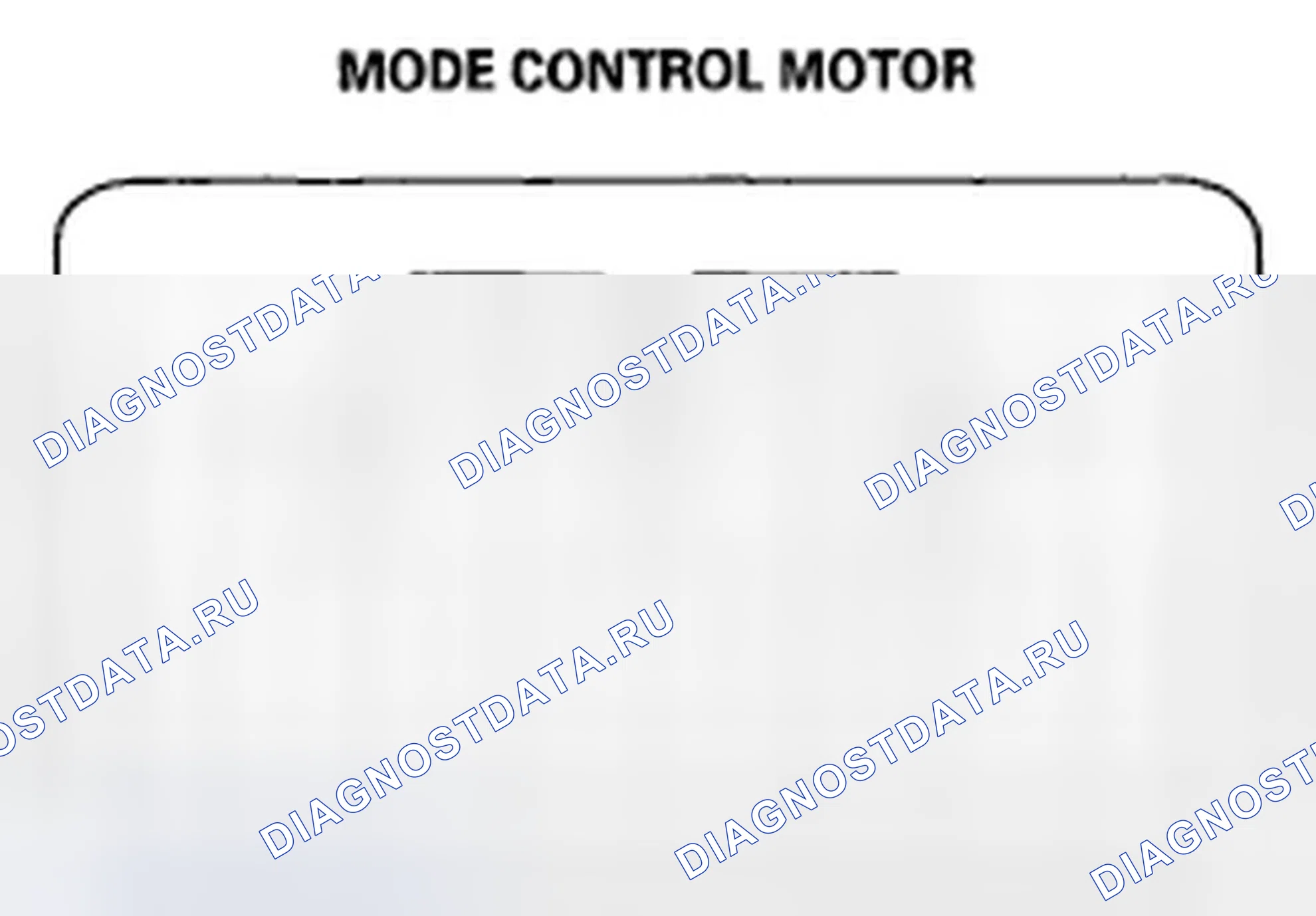 Рис. 34: Испытание двигателя управления режимом. Honda Civic VIII