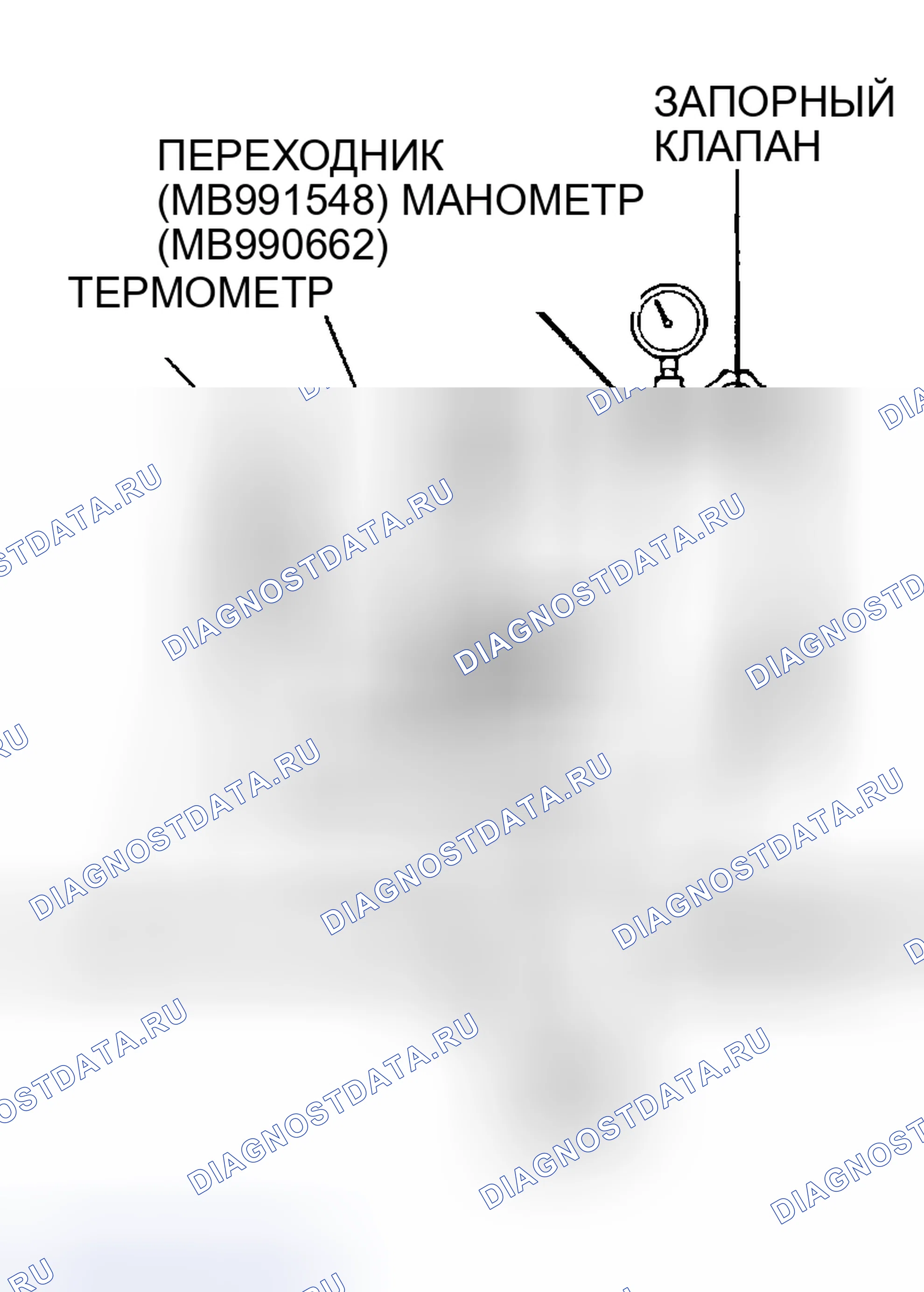 Рис. 16. Mitsubishi Montero III