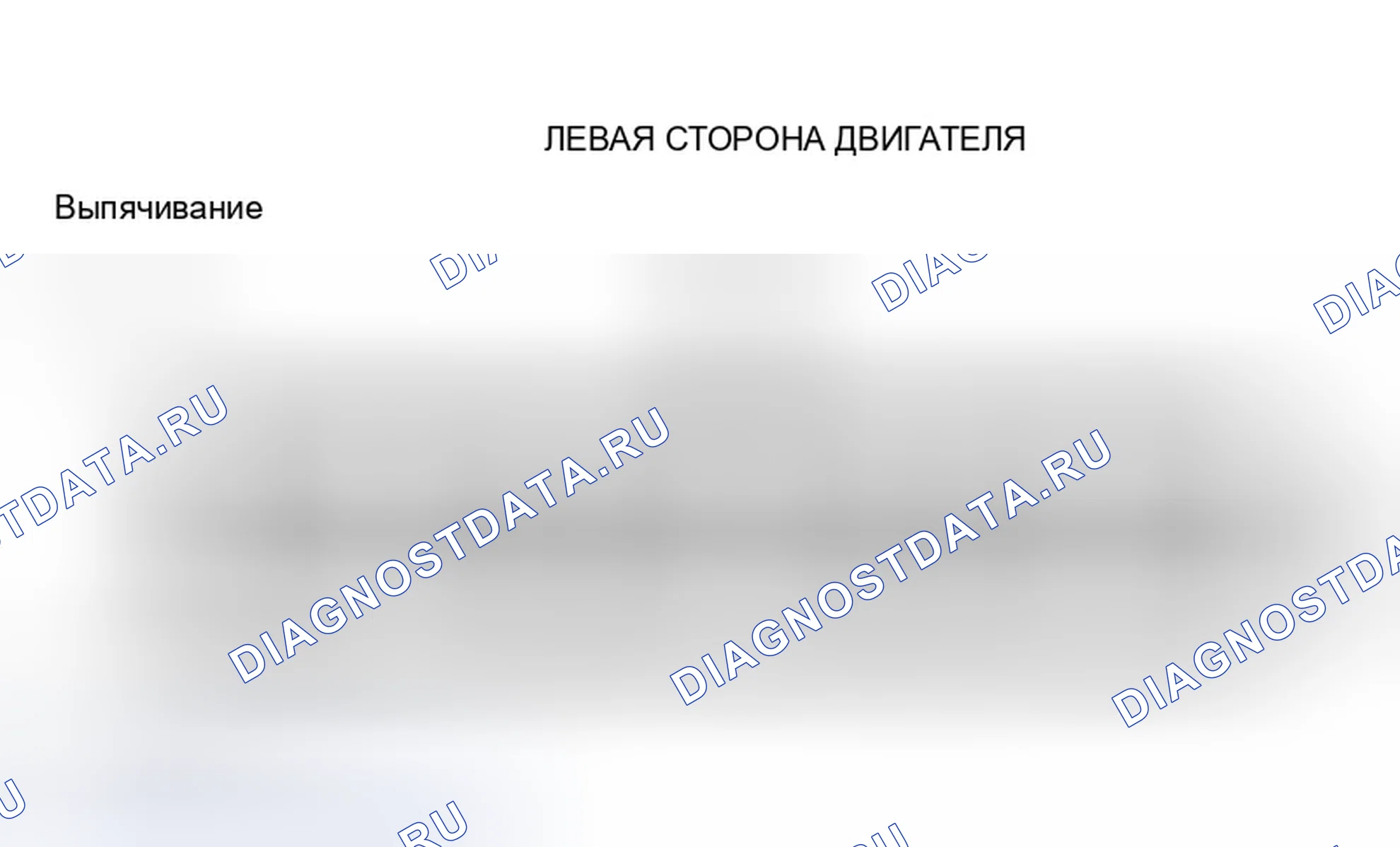 Рис. 11. Dodge Avenger I