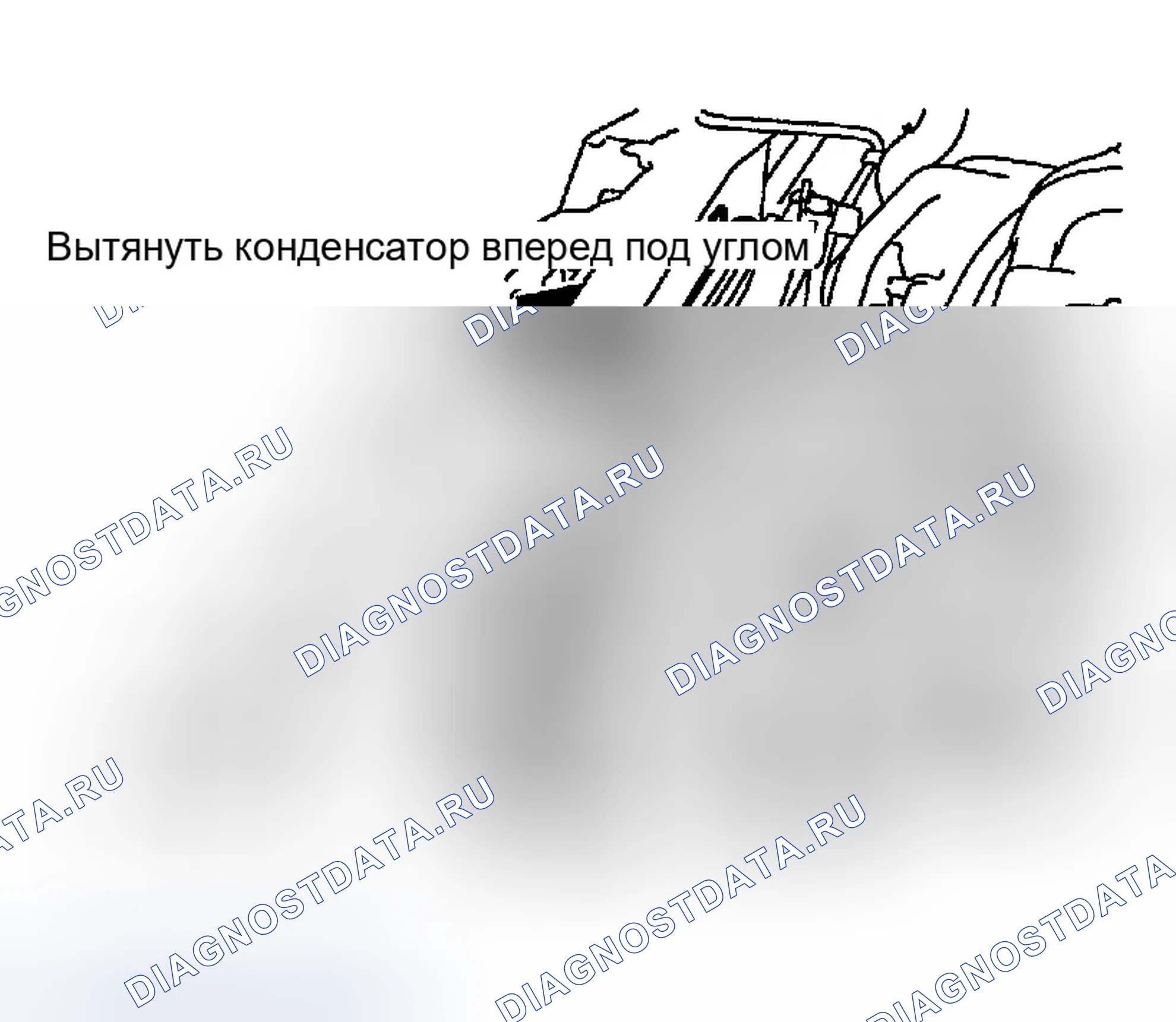Рис. 127. Infiniti G35 III