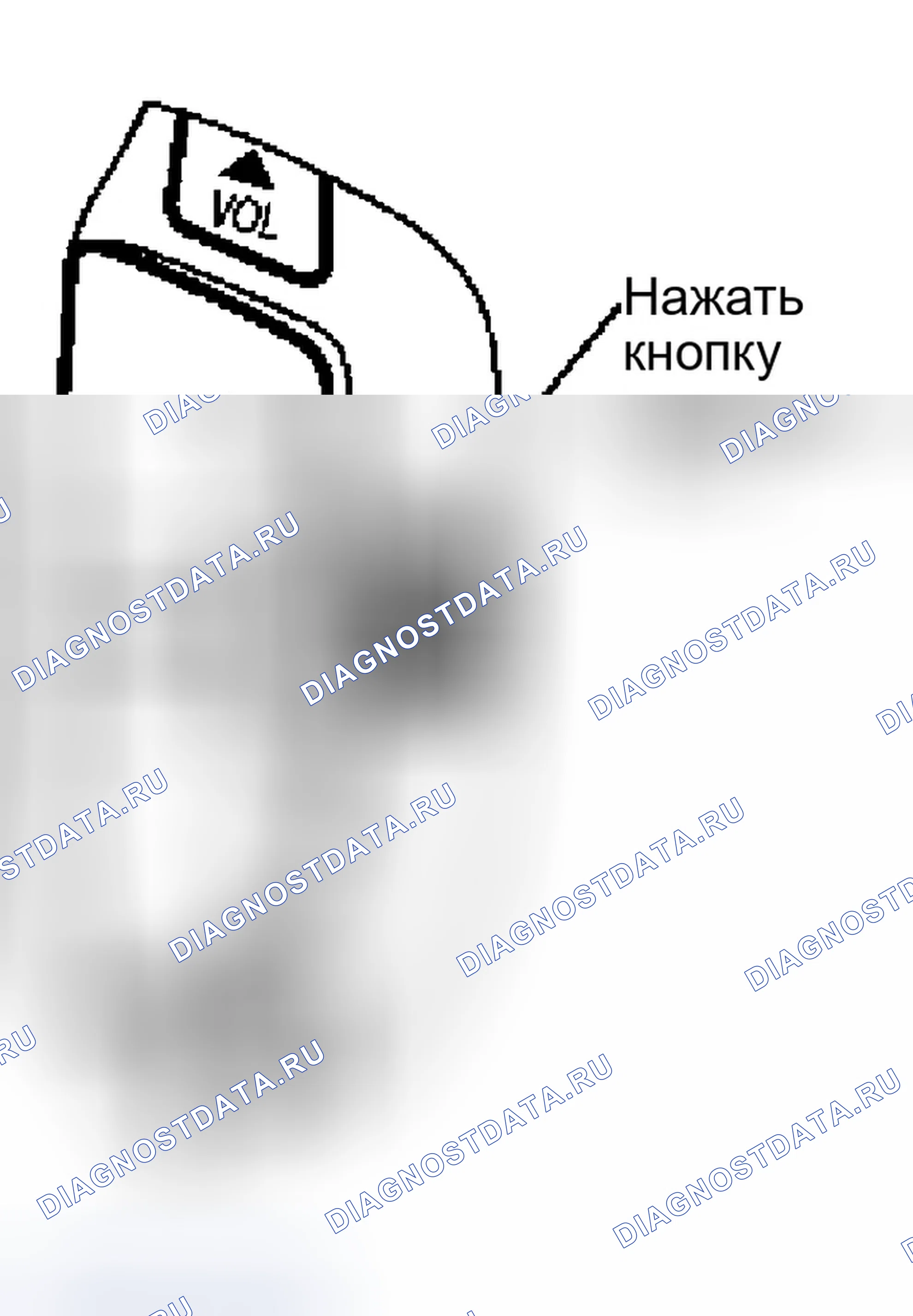 Рис. 313: КОНТУР. Infiniti M45 II