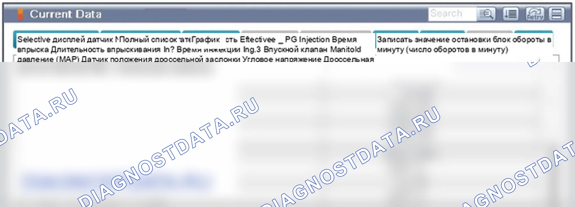 P1265: Цилиндр 2 - высокий уровень в контуре газового инжектора. Hyundai GRAND i10/Xcent BA