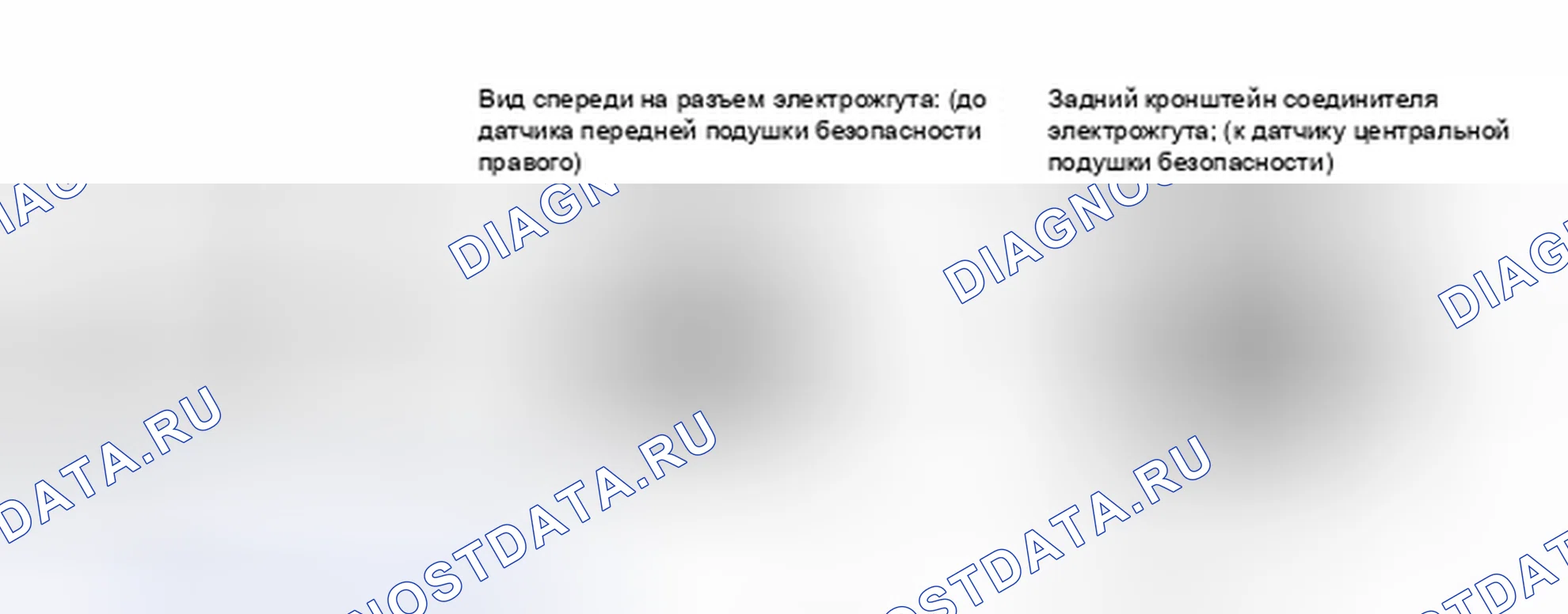 Рис. 208: ПОРЯДОК ВЫПОЛНЕНИЯ РАБОТ. Toyota Land Cruiser 200 рестайлинг