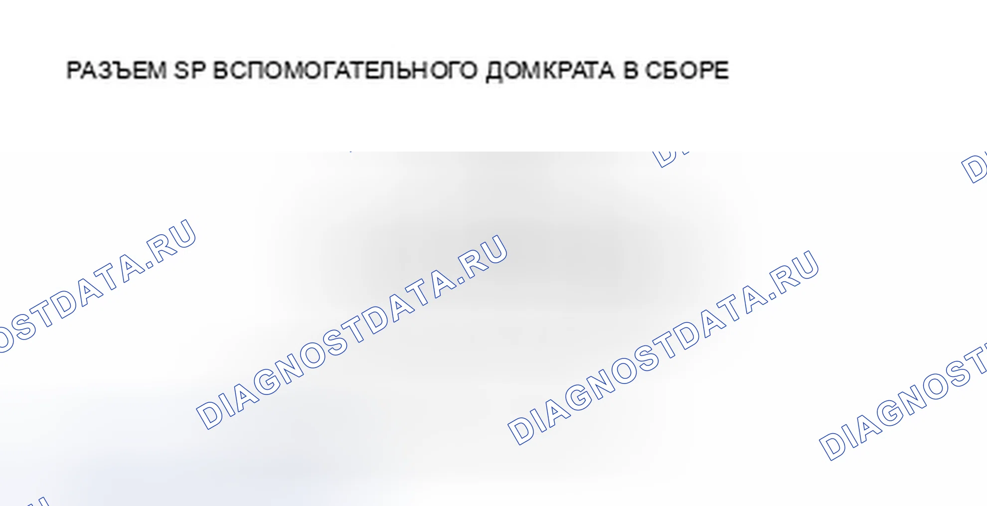 Рис. 105. Honda Element YH2 рестайлинг 2