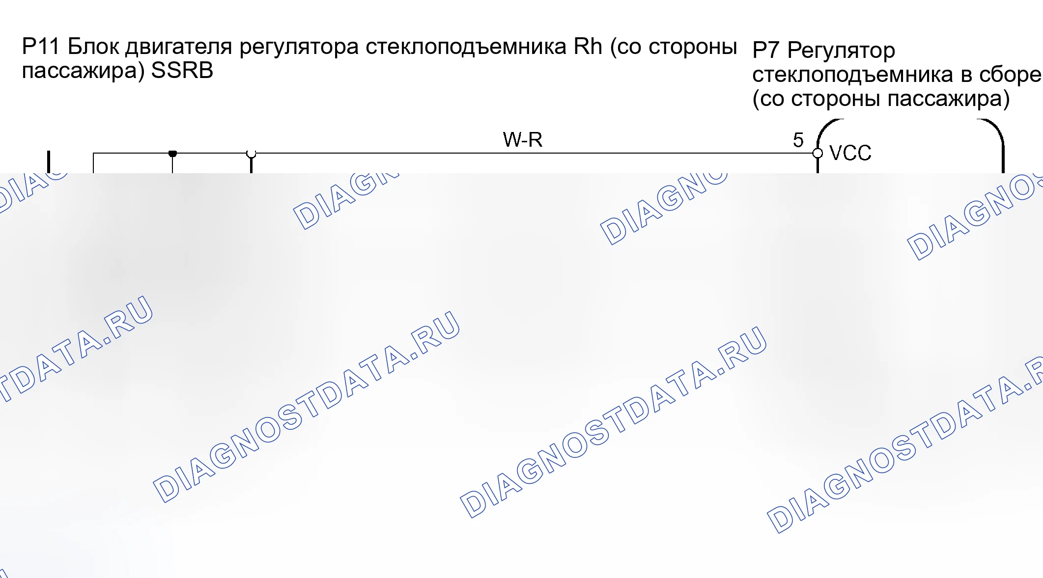 Рис. 19: электросхема. Honda Accord VI