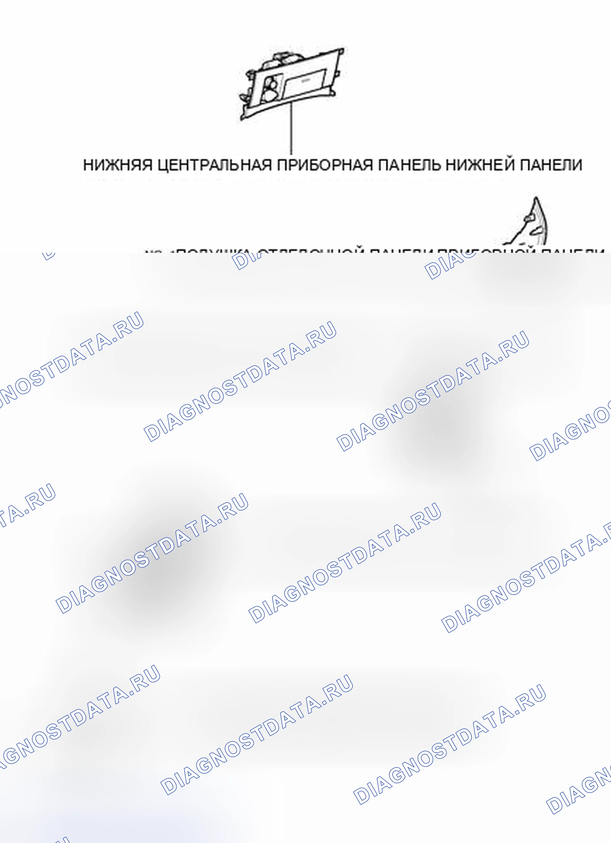 Рис. 362: ИЛЛЮСТРАЦИЯ. Toyota Land Cruiser 200 рестайлинг