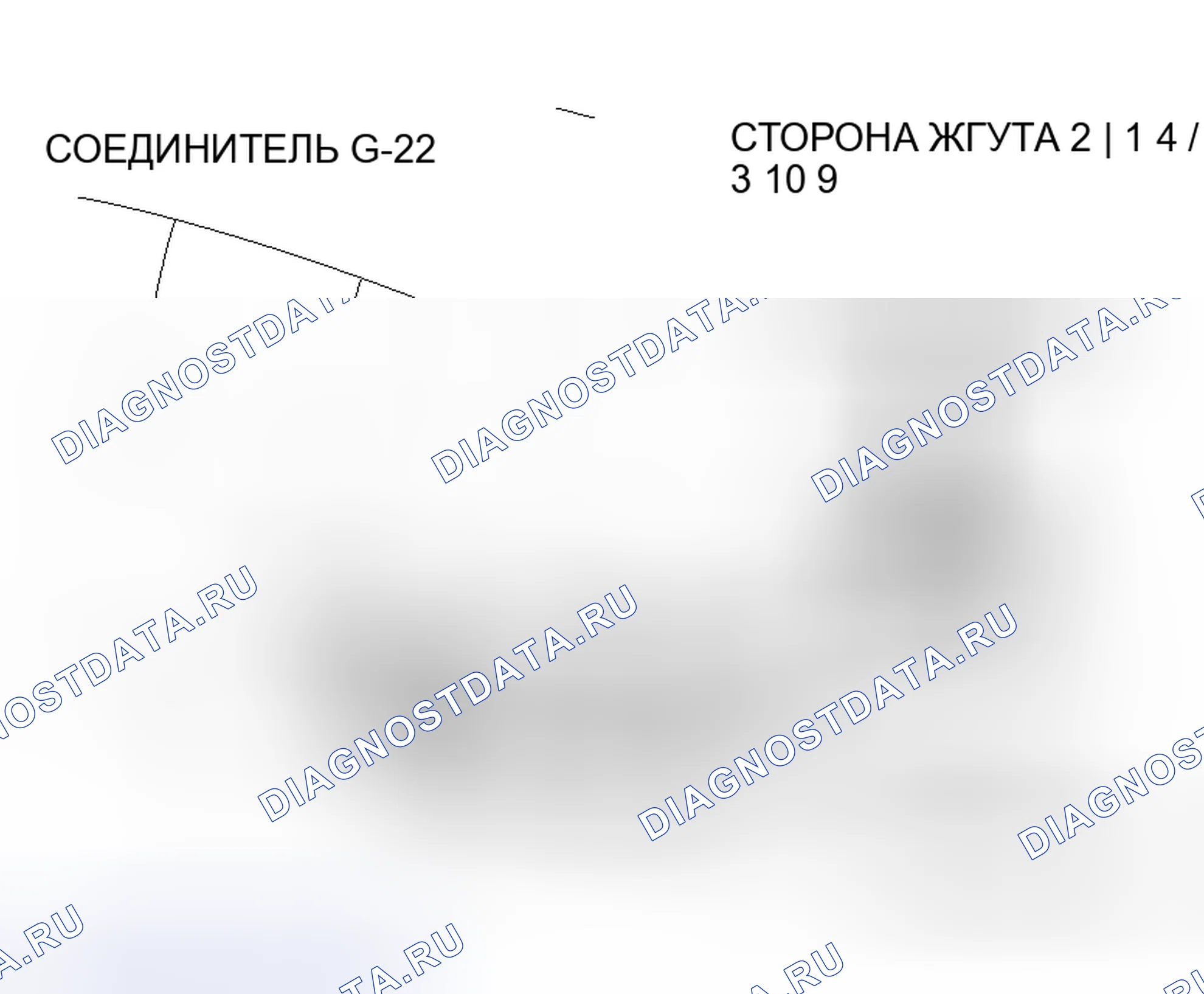 Рис. 212. Honda Grace I