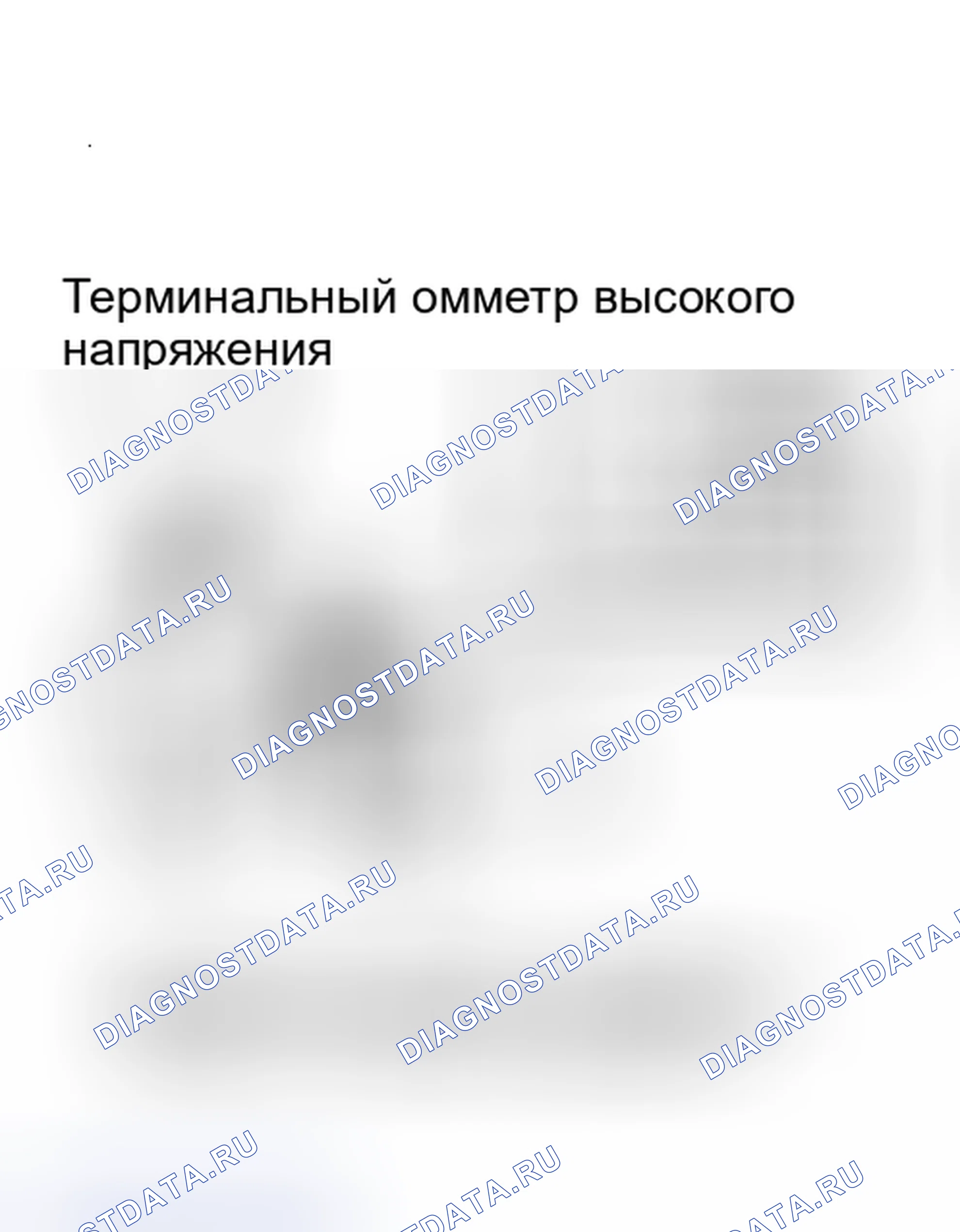 Рис. 85. Toyota Camry V30