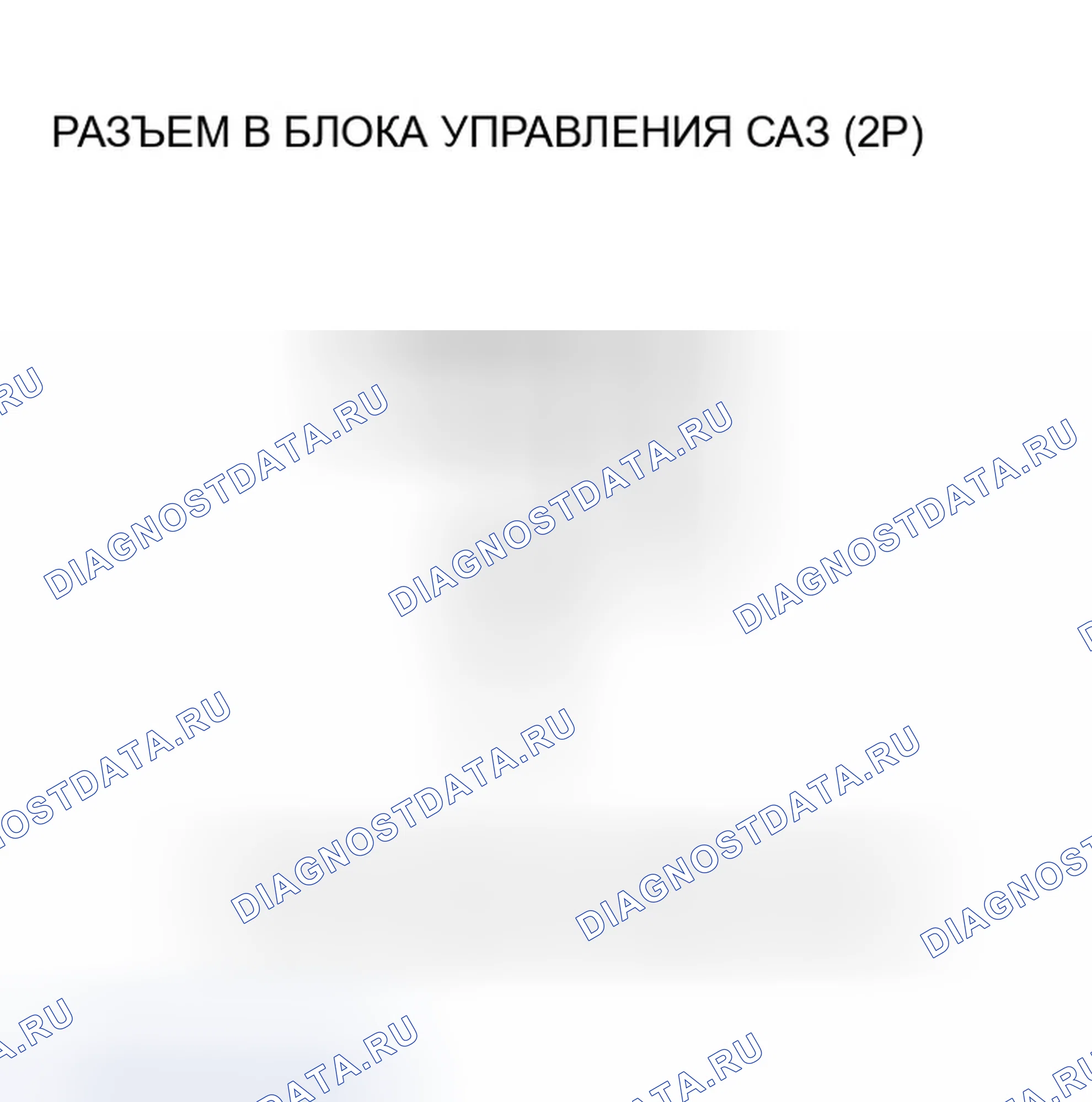 Рис. 150: расшифровка кода ошибки 42, 45: Ток, управляемый двигателем. Honda Civic VII рестайлинг