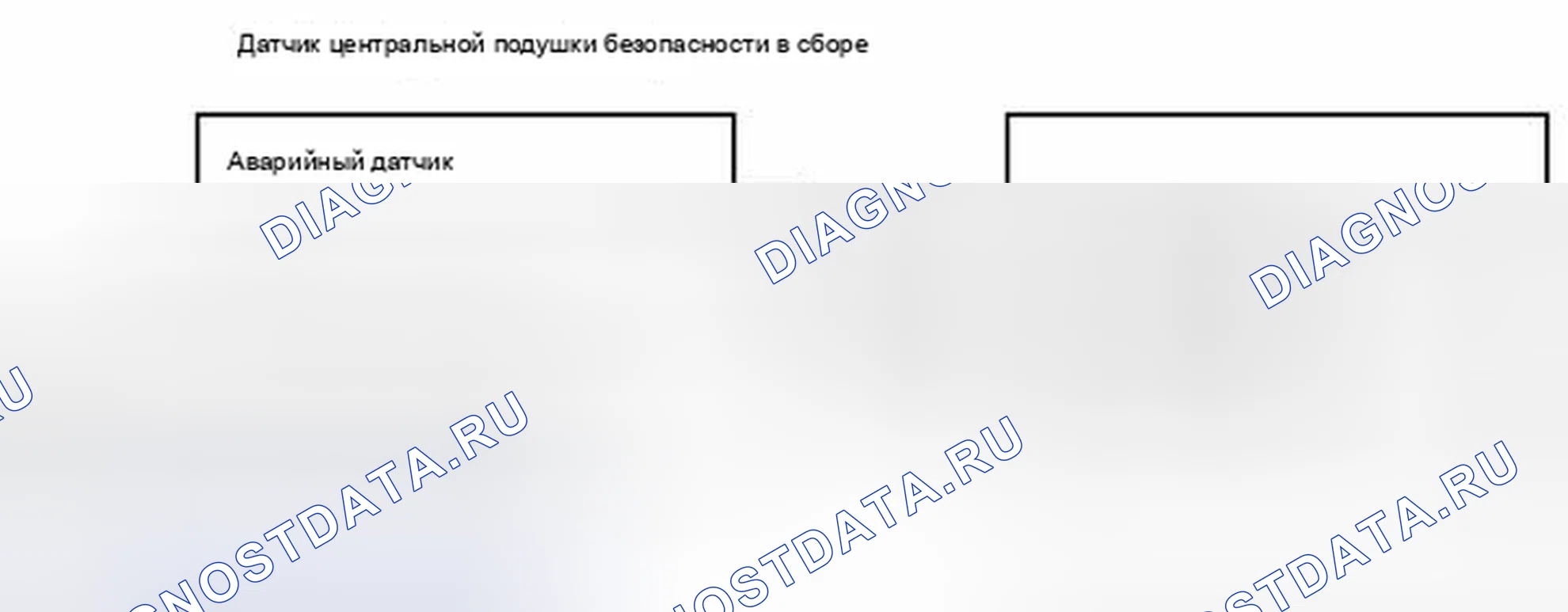 Рис. 194. Haval H6S I