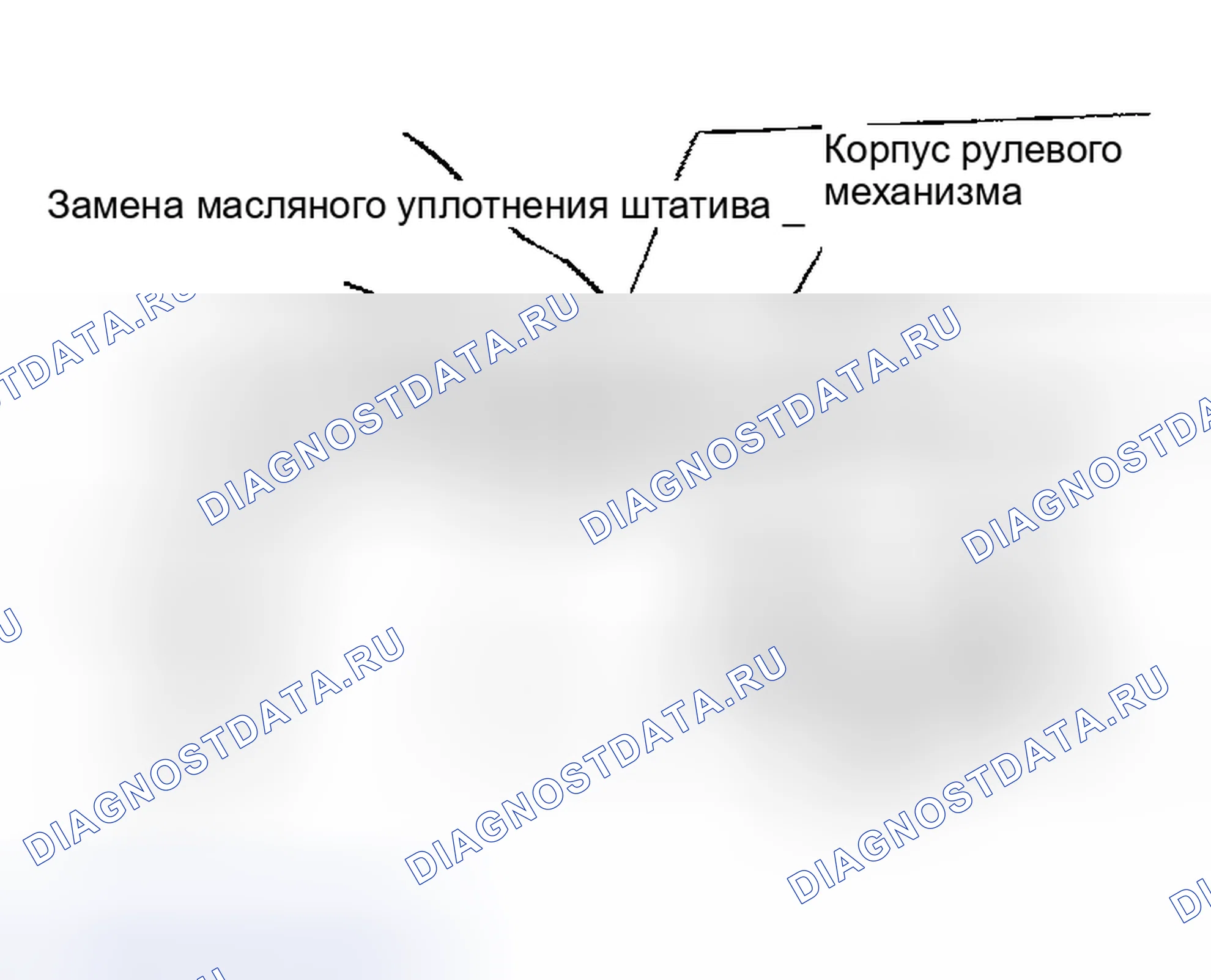 Рис. 42: СБОРКА. Geely Preface I