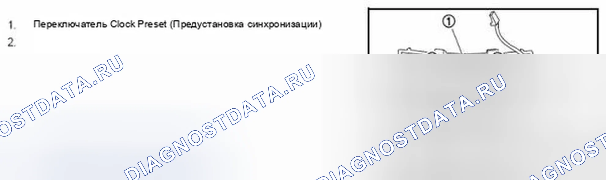 Рис. 123: ДЕМОНТАЖ. Infiniti QX50 I