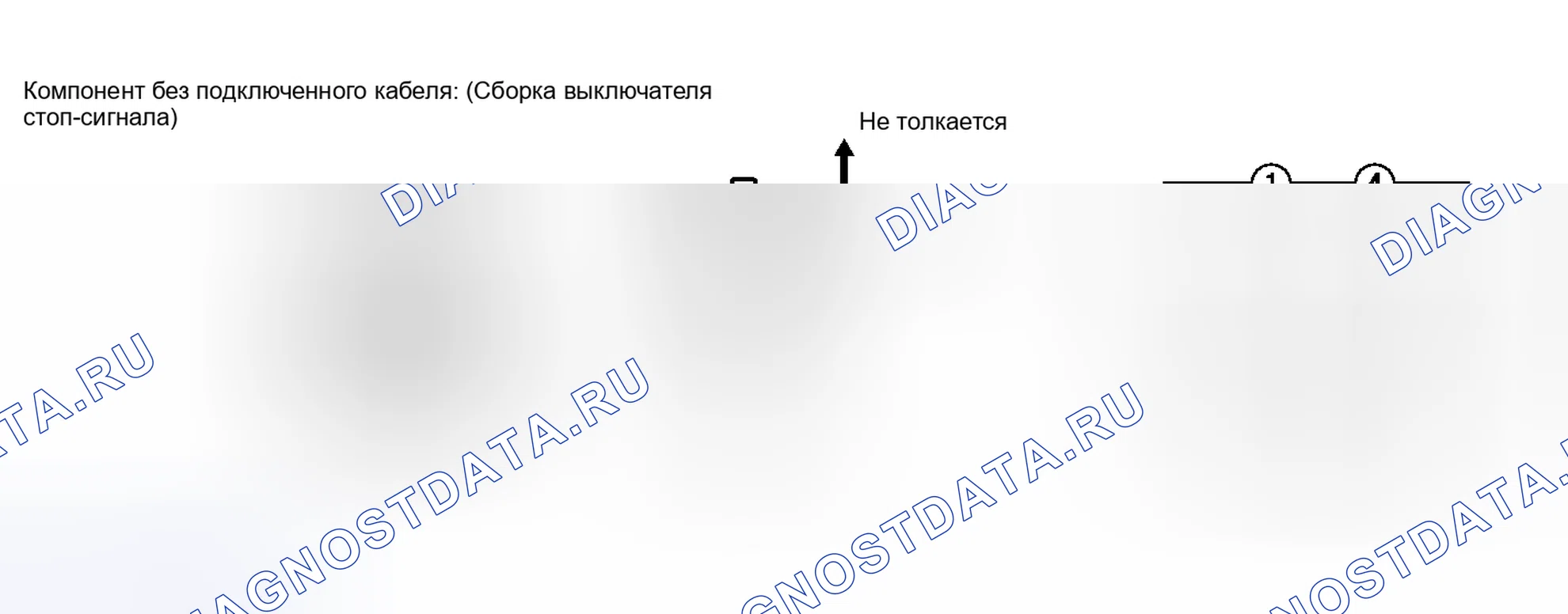 Рис. 85: ПРОВЕРКА внешних осветительных приборов. Kia Soul III
