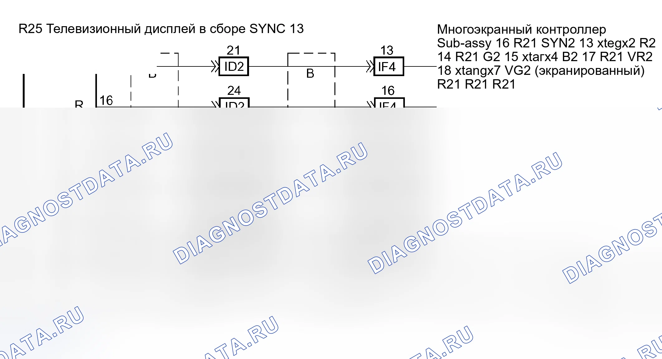 Рис. 147: электросхема. Toyota Sequoia I рестайлинг