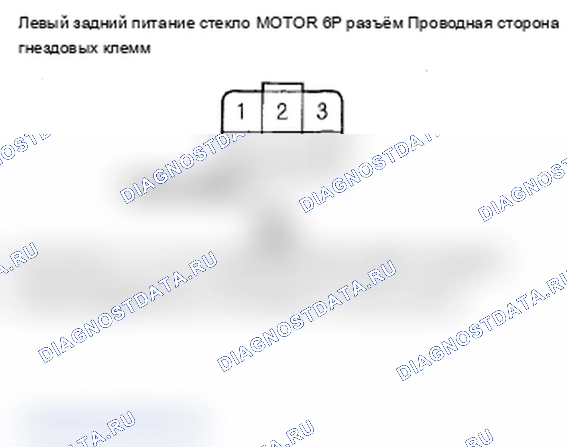 Рис. 13: B1133 расшифровка кода ошибки: ошибка импульса B двигателя левого заднего окна питания. Acura RL II рестайлинг