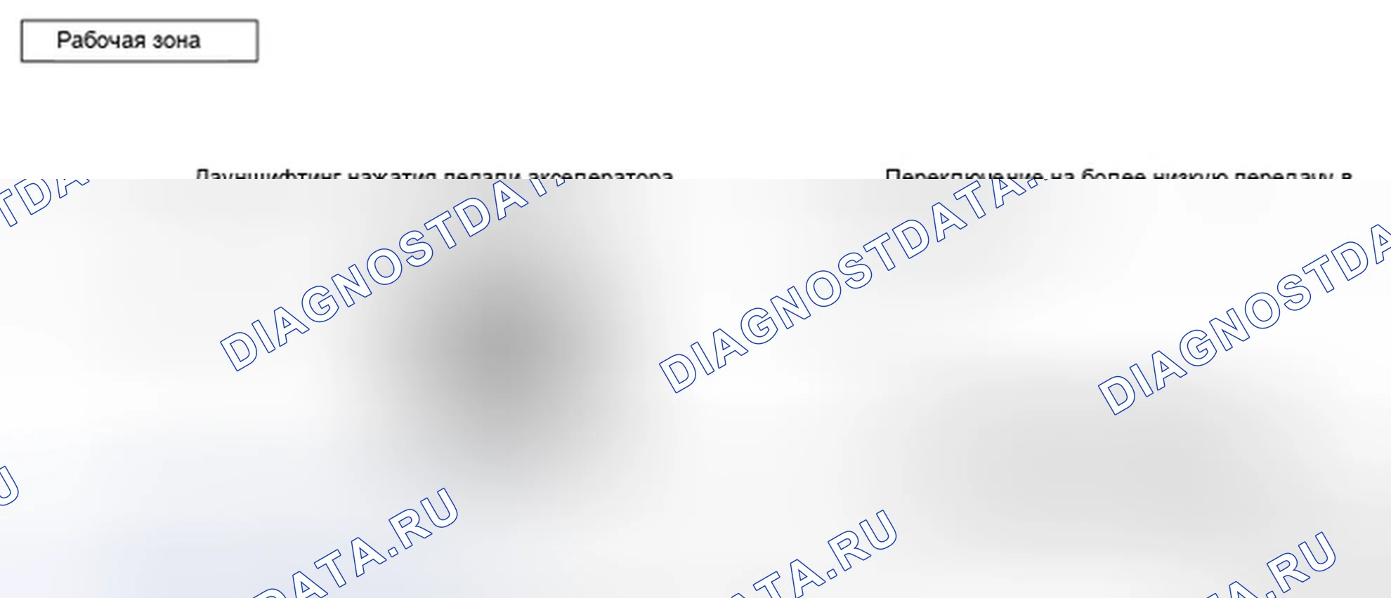 Рис. 17. Infiniti FX50 II