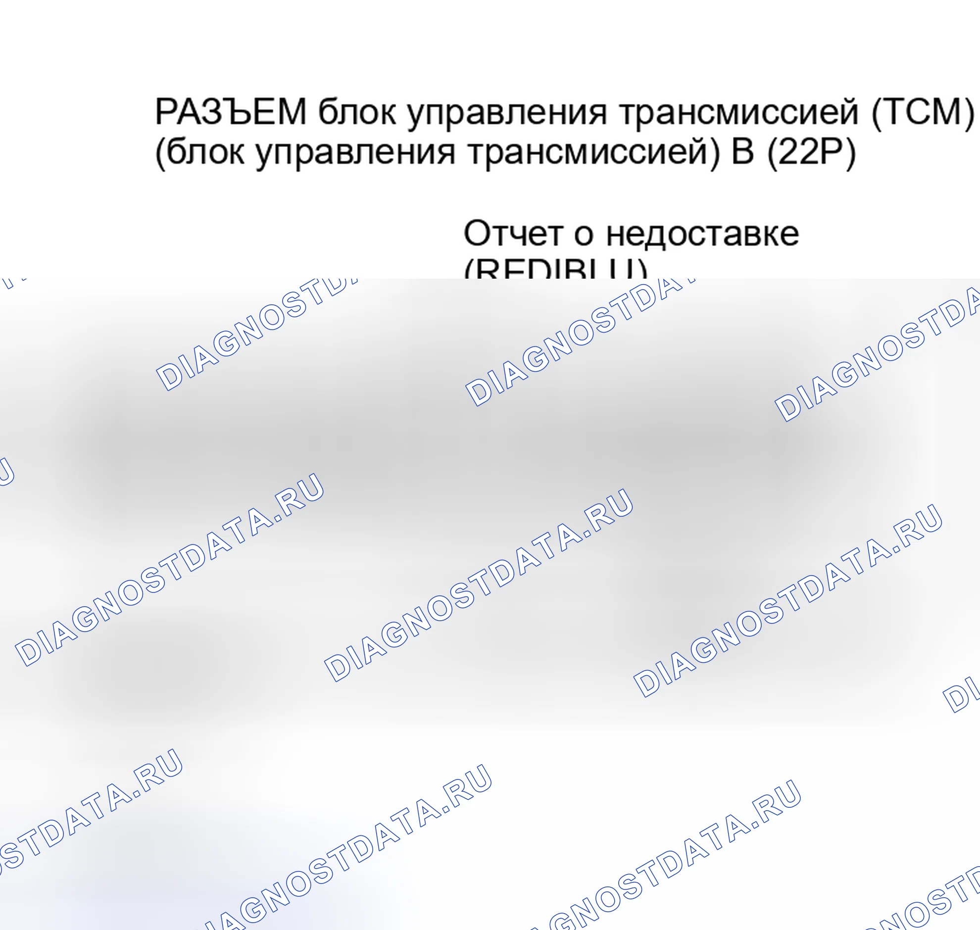 Рис. 380. Honda Insight I