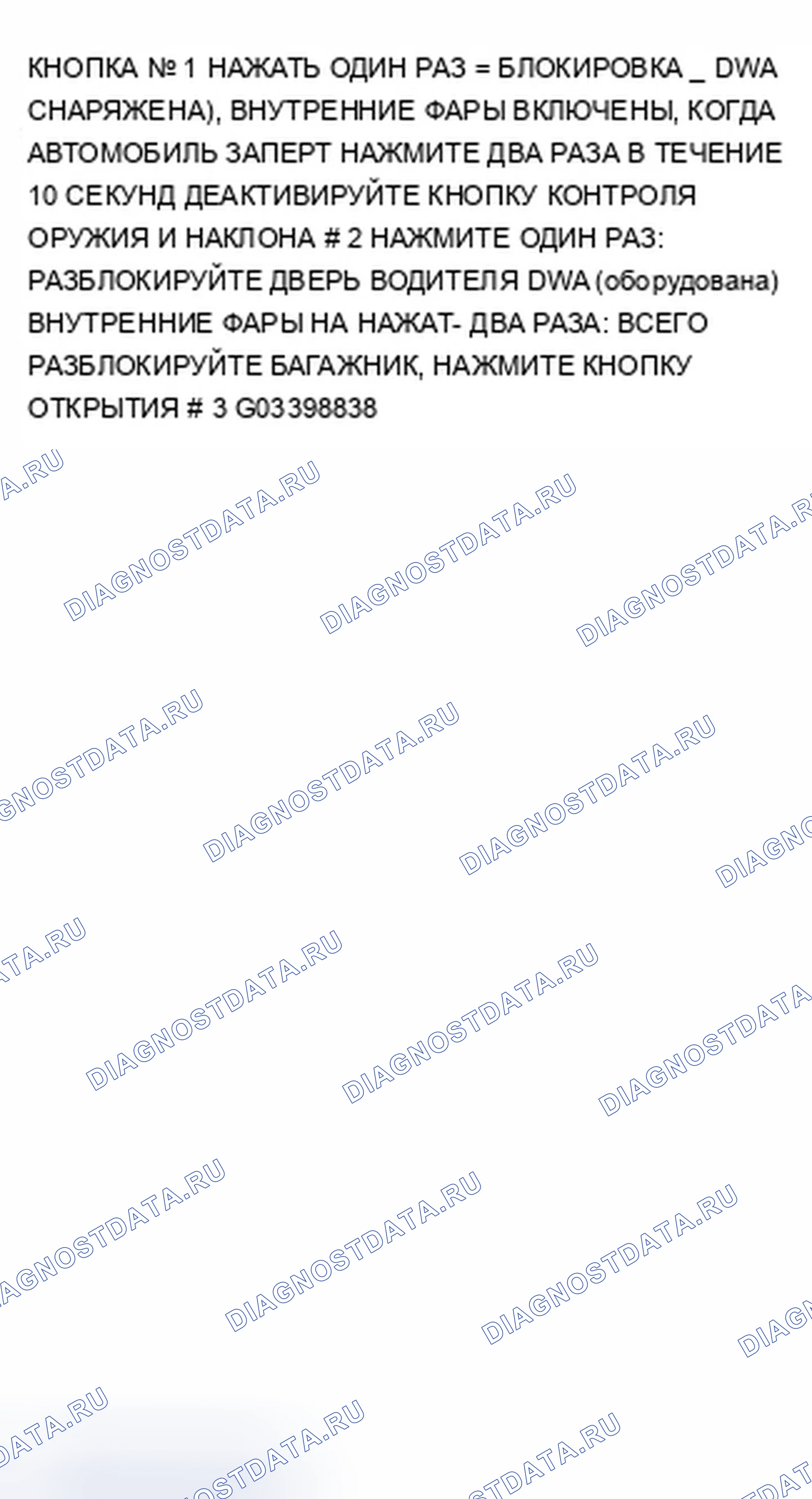 Рис. 372. BMW X5 E53