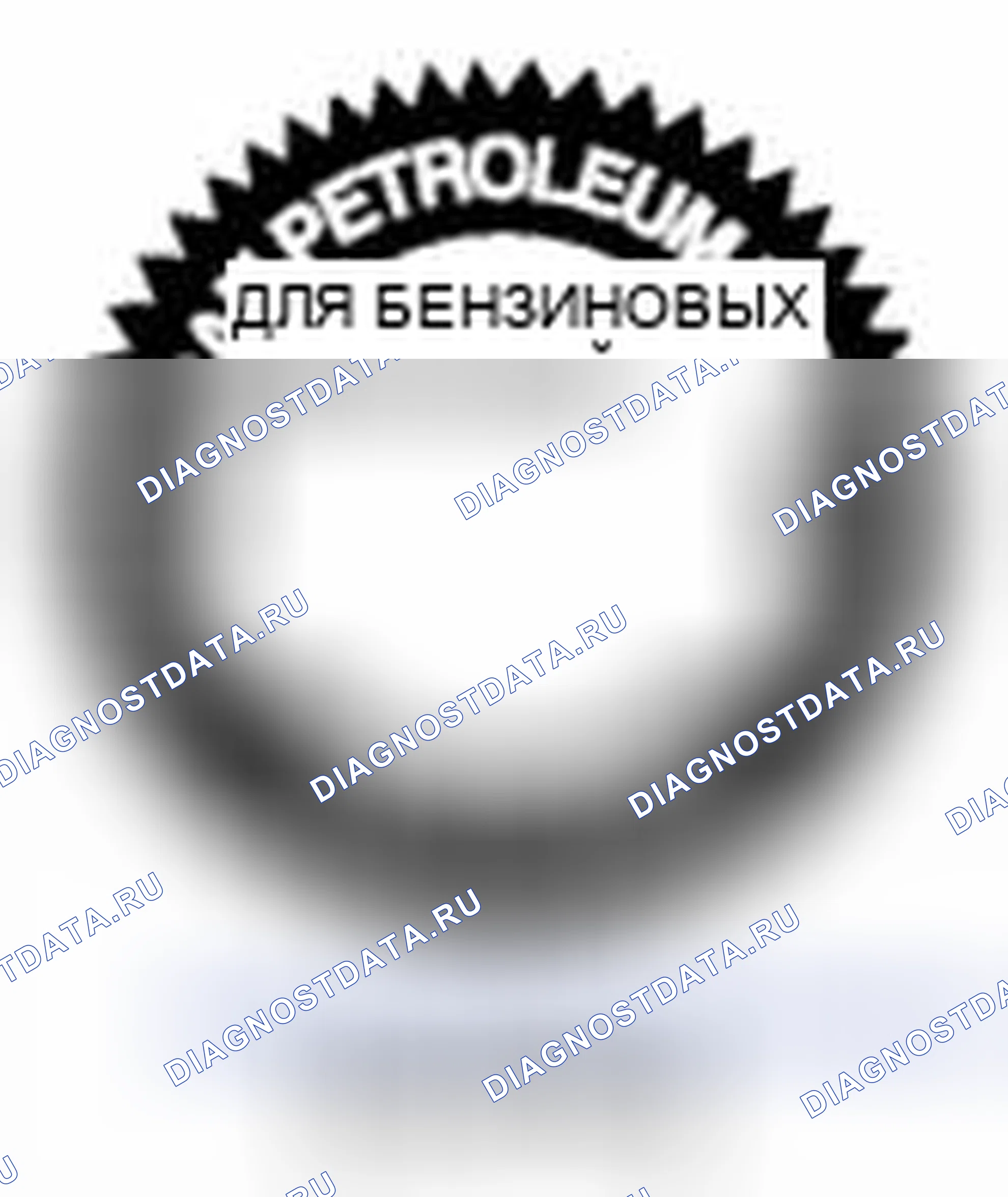 Рис. 10. Audi Q8 I
