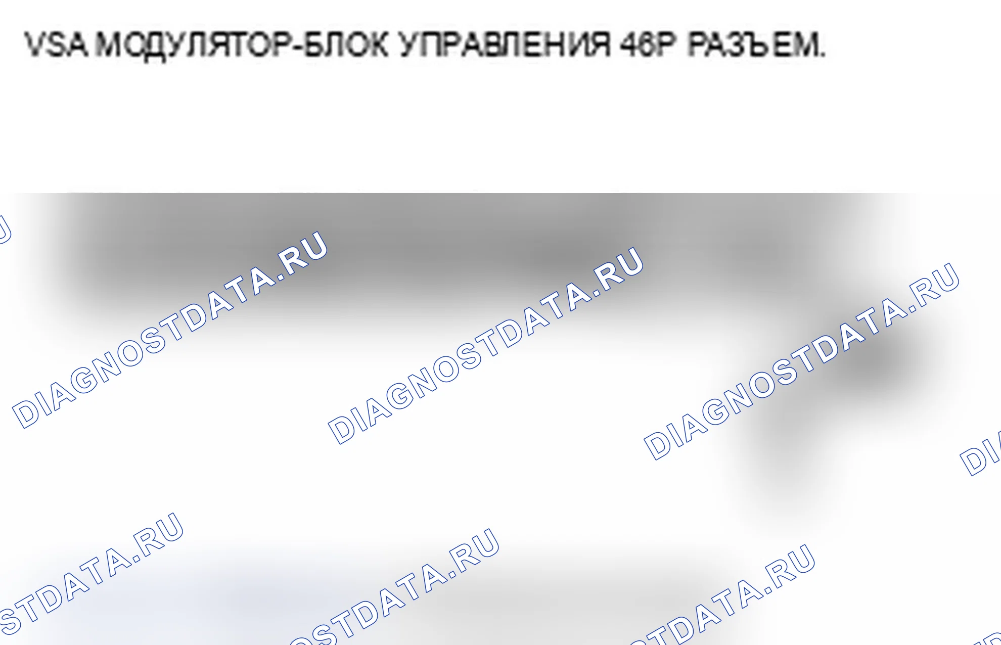 Рис. 26: расшифровка кода ошибки 53: Двигатель застрял во включенном состоянии. Acura RDX I