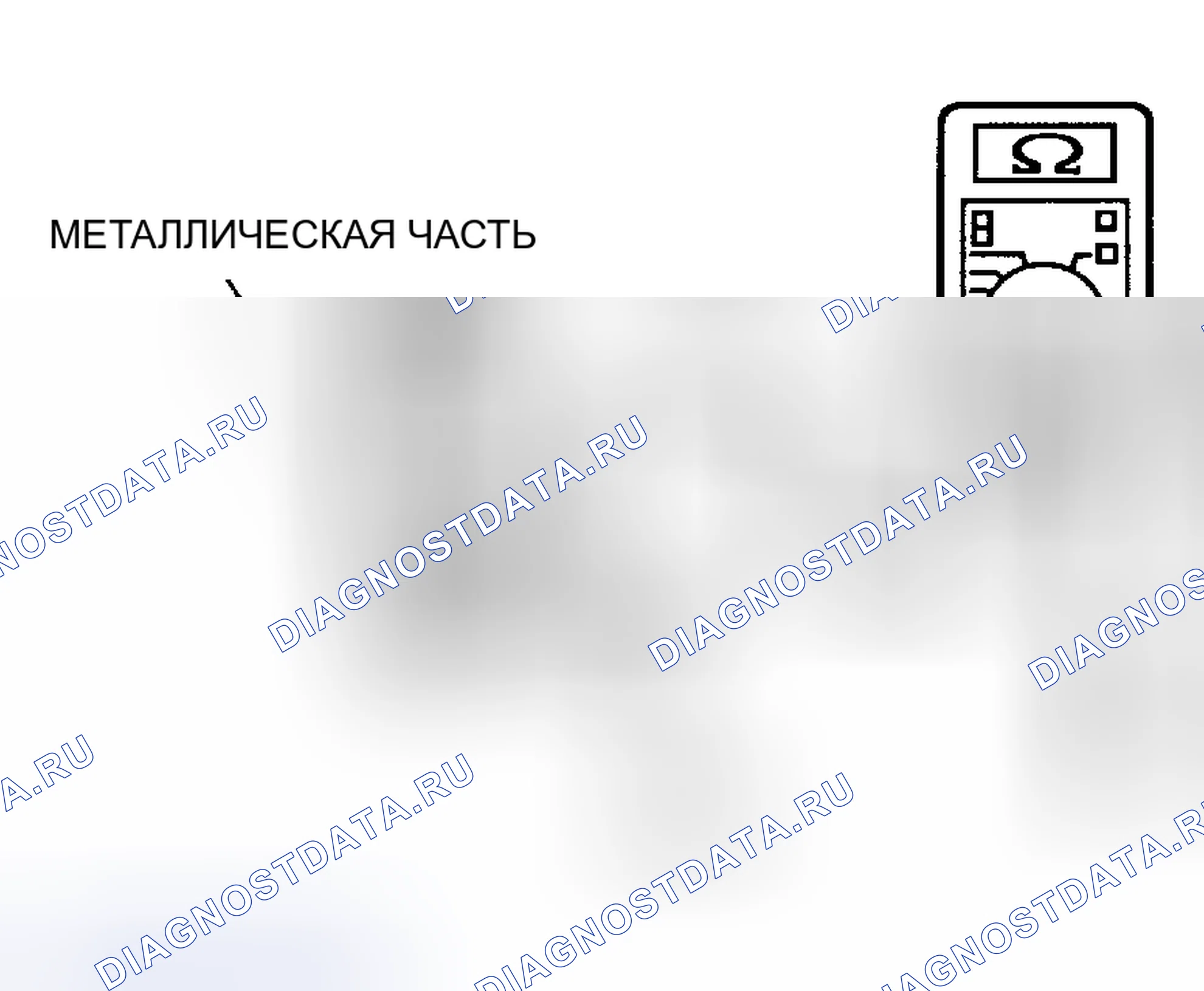 Рис. 290. Mitsubishi Lancer IX рестайлинг