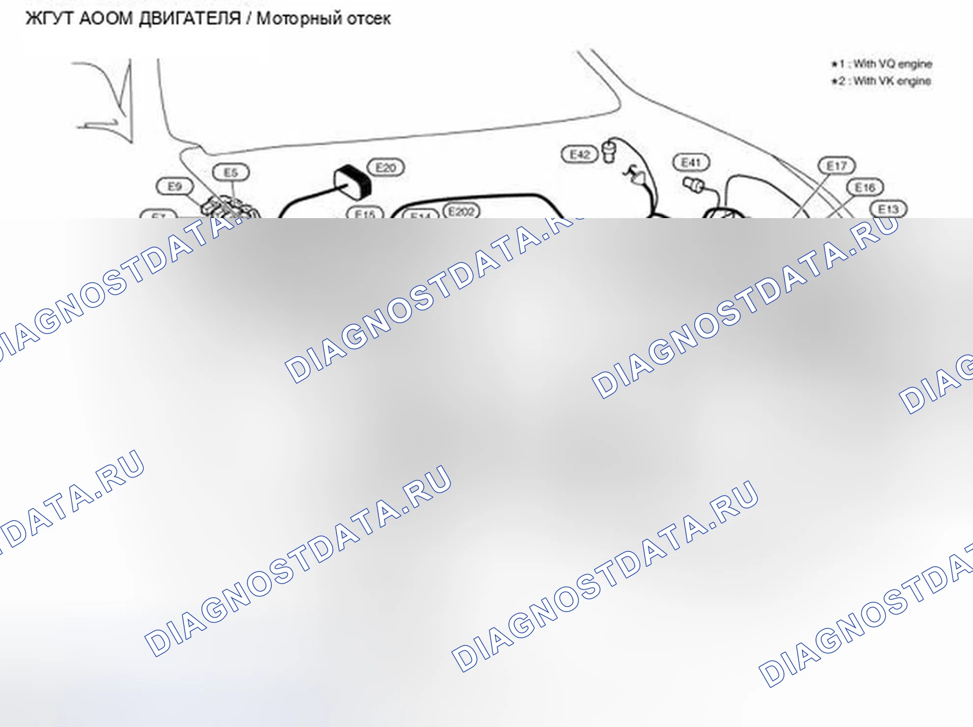 Рис. 43: МОТОРНЫЙ ОТСЕК. Infiniti M37 IV