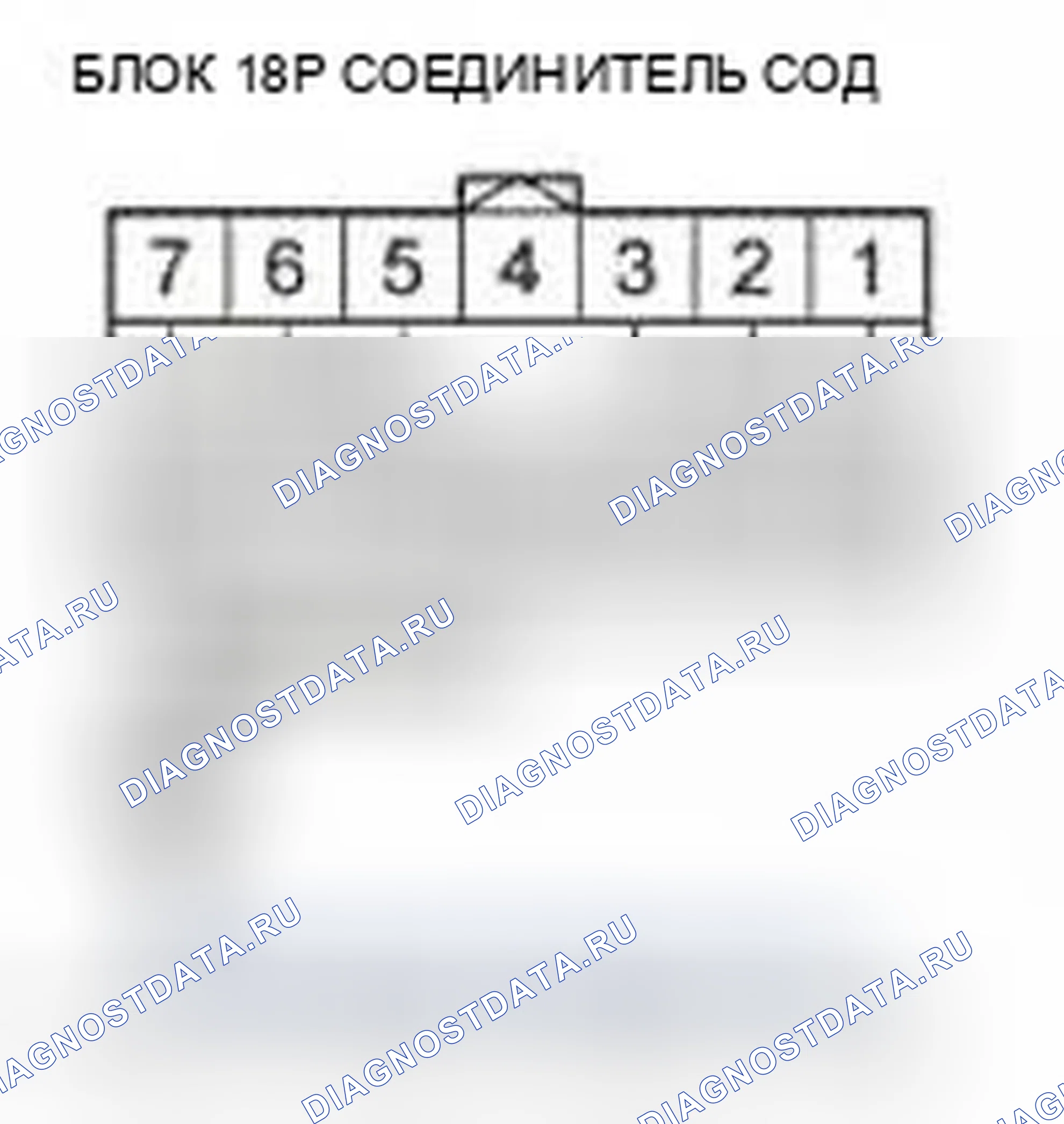 Рис. 1298. Honda Civic IX