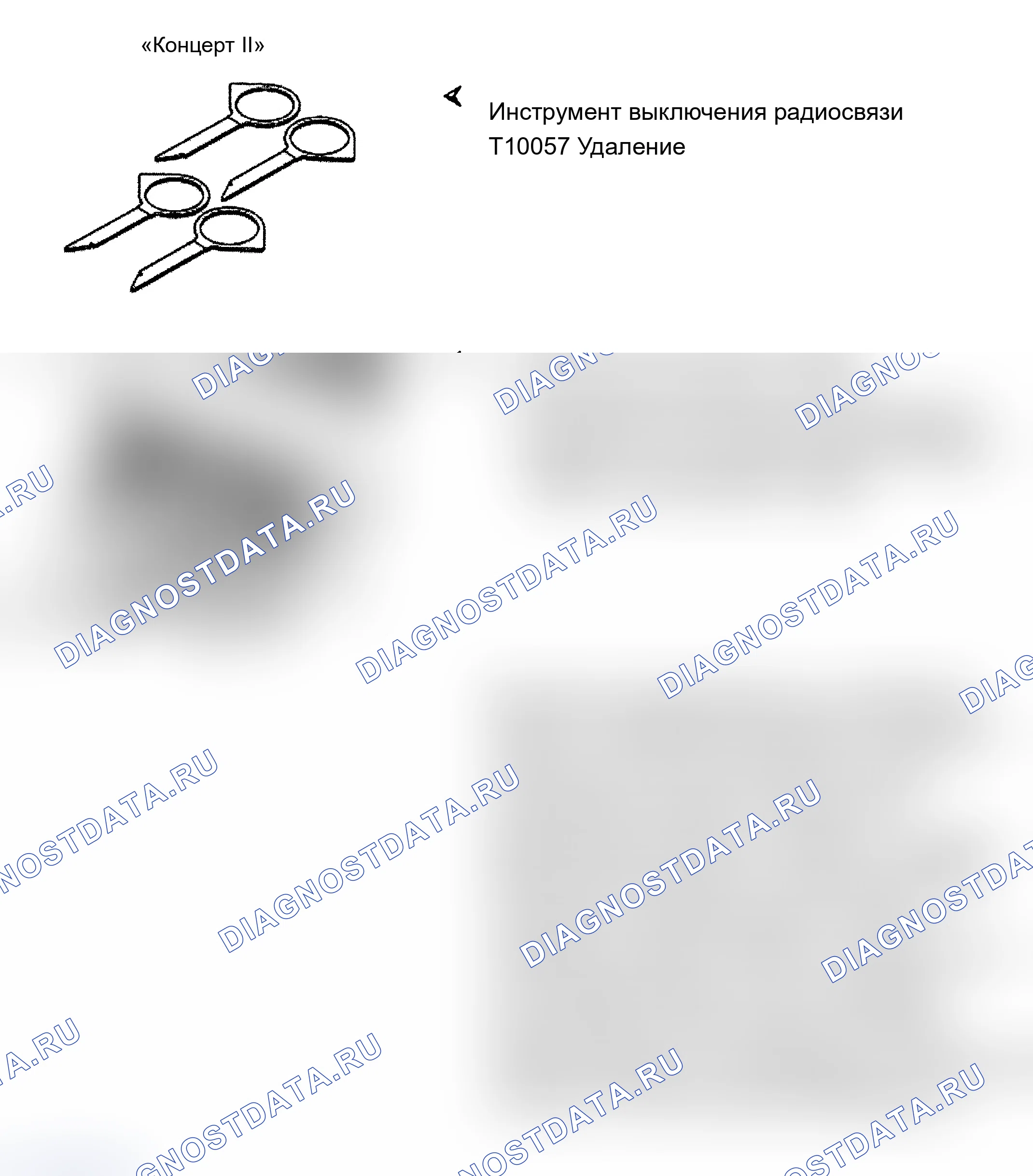 Рис. 42. Audi A4 B6