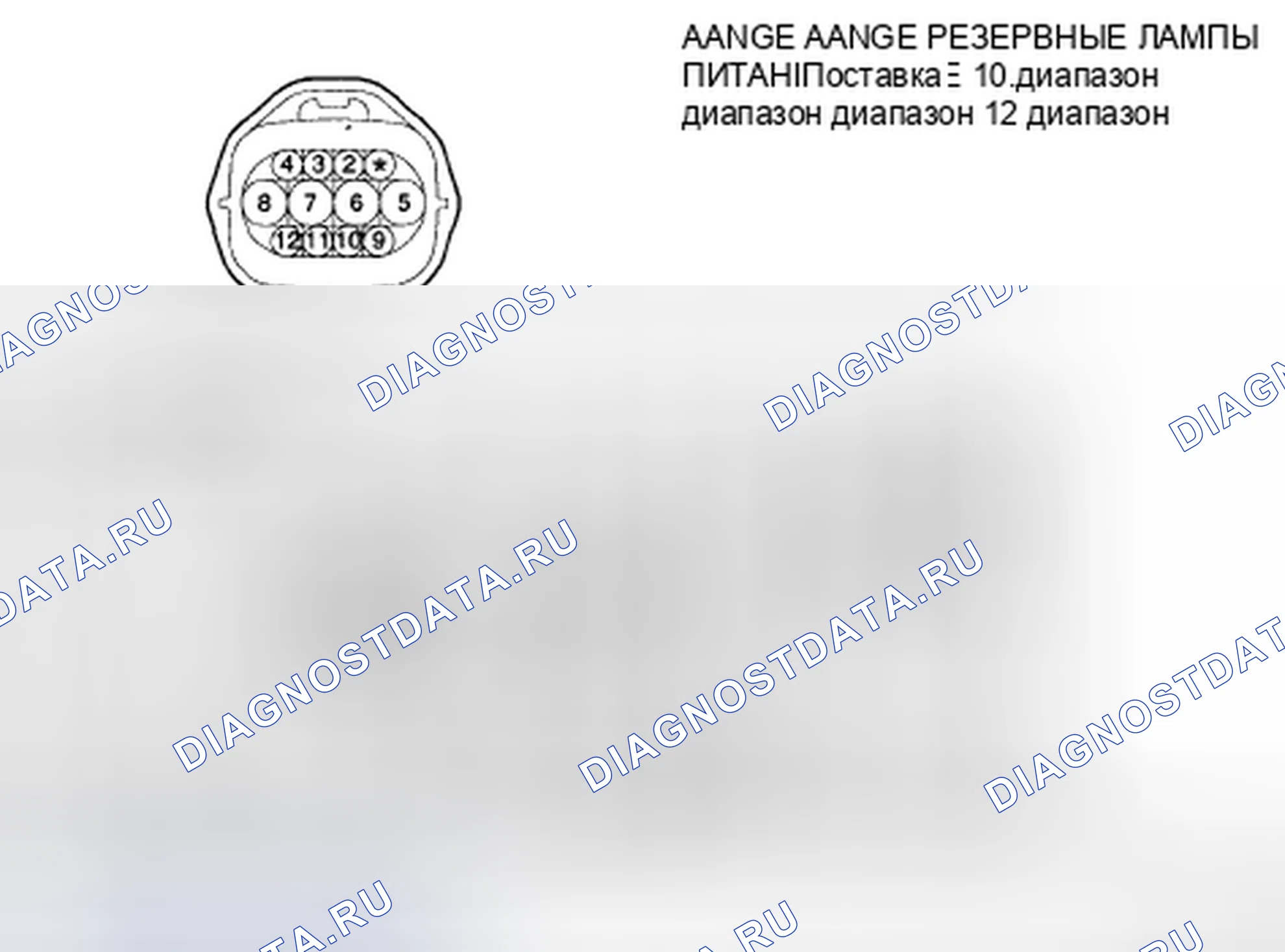 Рис. 190. Geely Preface I рестайлинг