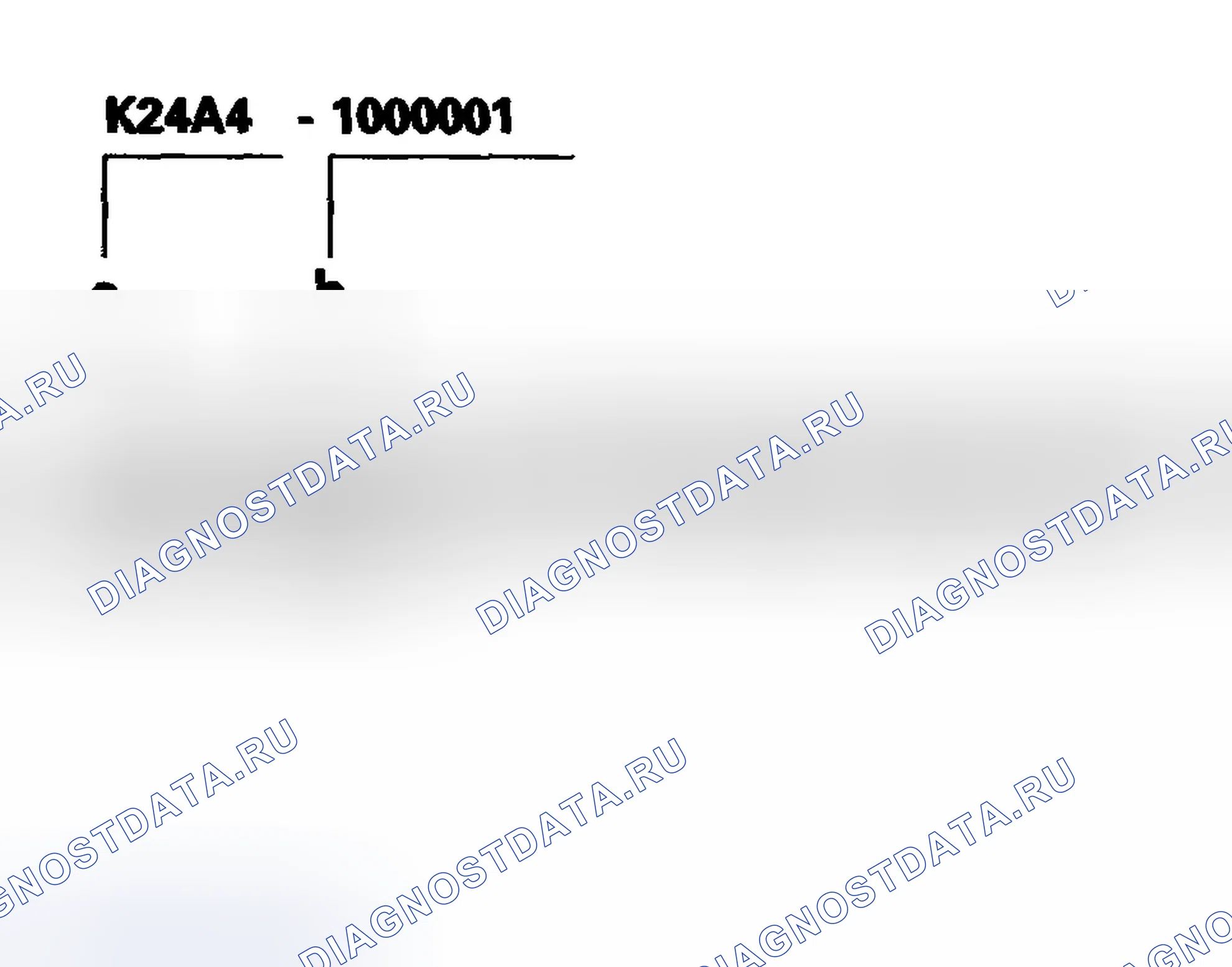 Рис. 3: Номер двигателя. Honda Accord VII