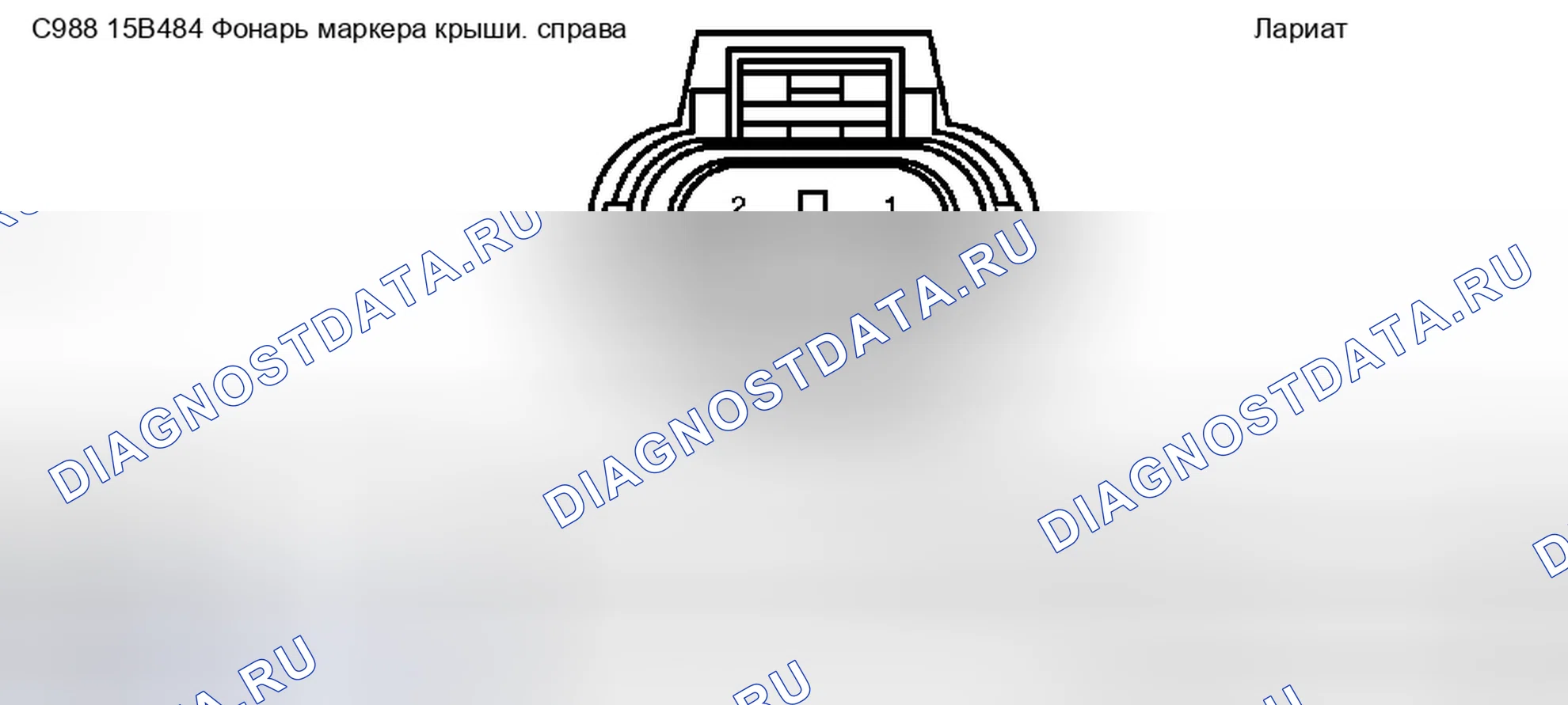 Рис. 258. Ford Pickup F250 Super Duty I