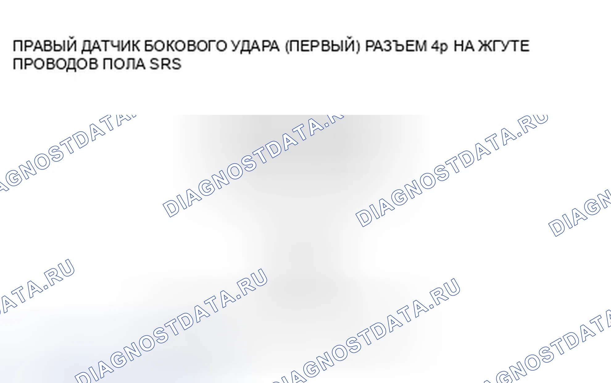 Рис. 101. Honda Crosstour I