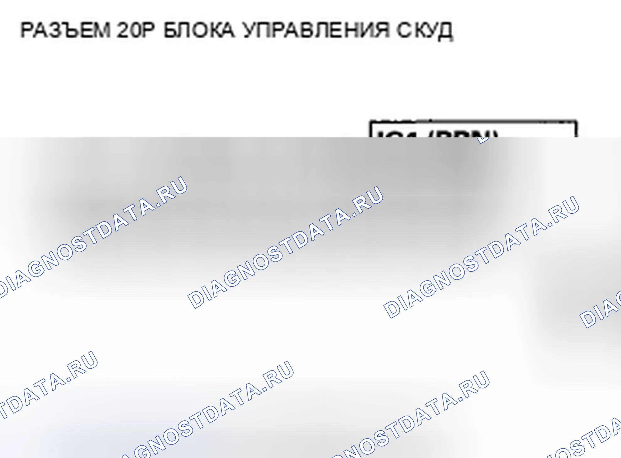Рис. 59. Honda Civic VIII рестайлинг