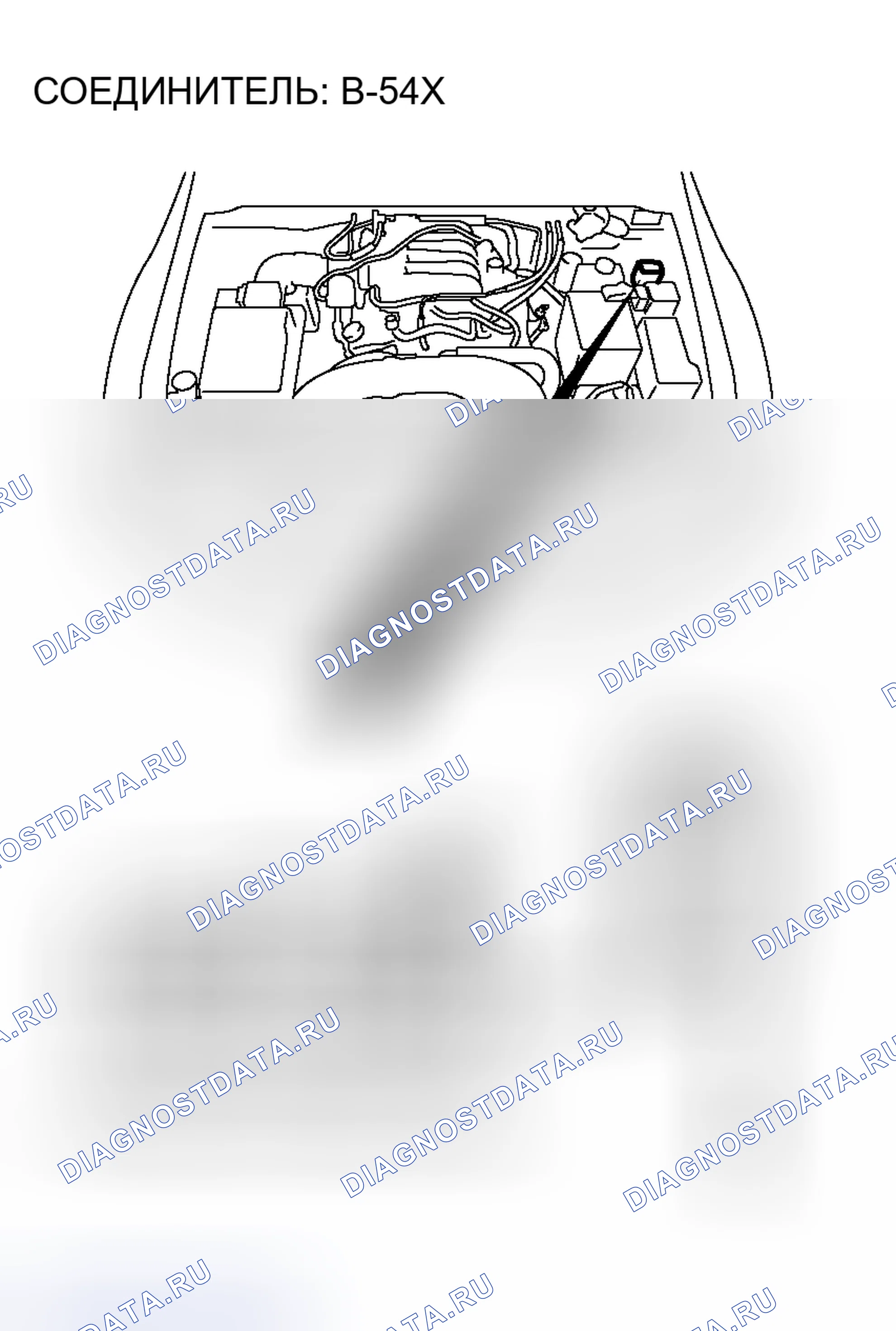 Рис. 35. Honda Grace I