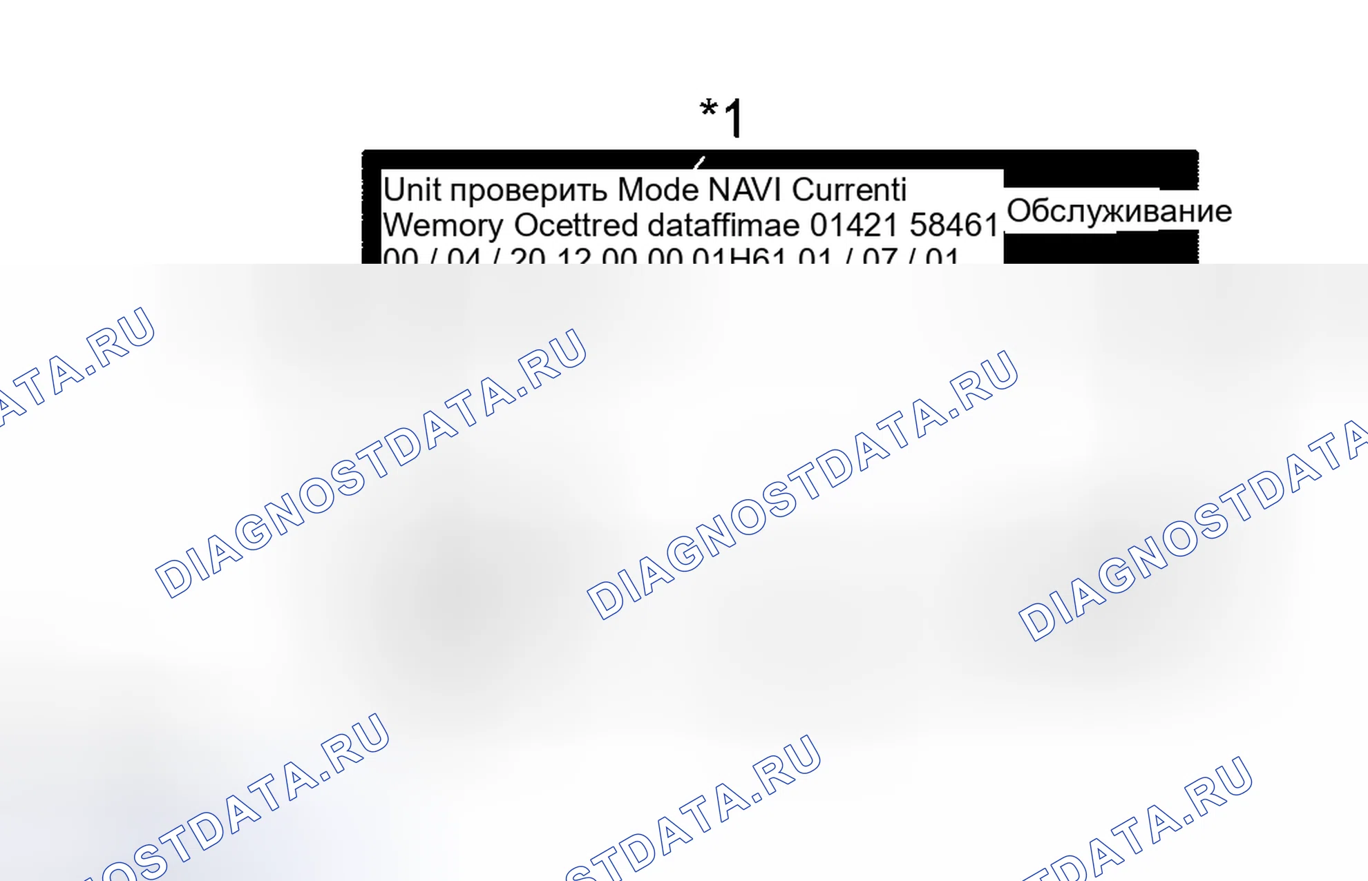Рис. 38. Haval Xiaolong Max I