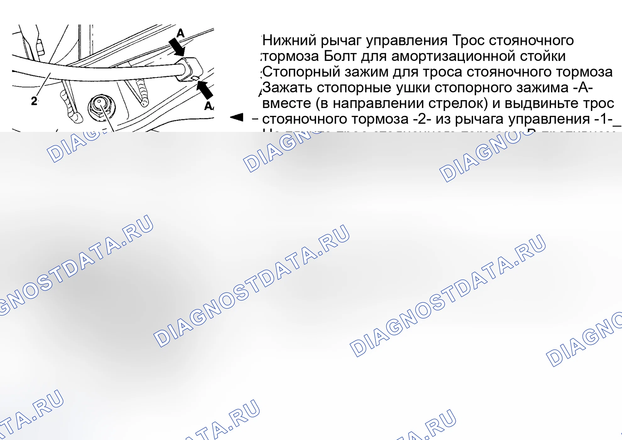 Рис. 45. Audi S6 C5