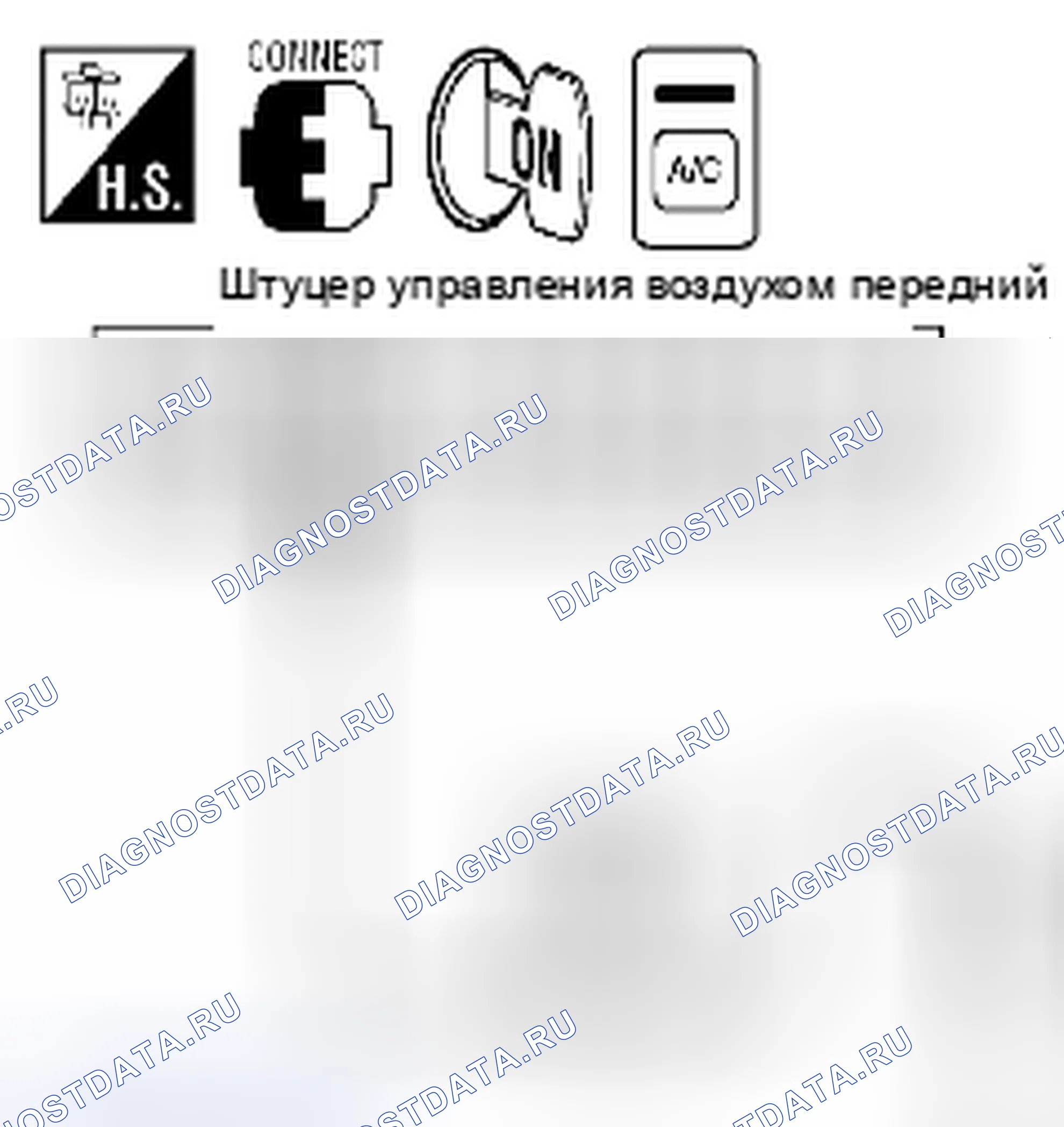 Рис. 134. Suzuki Equator I