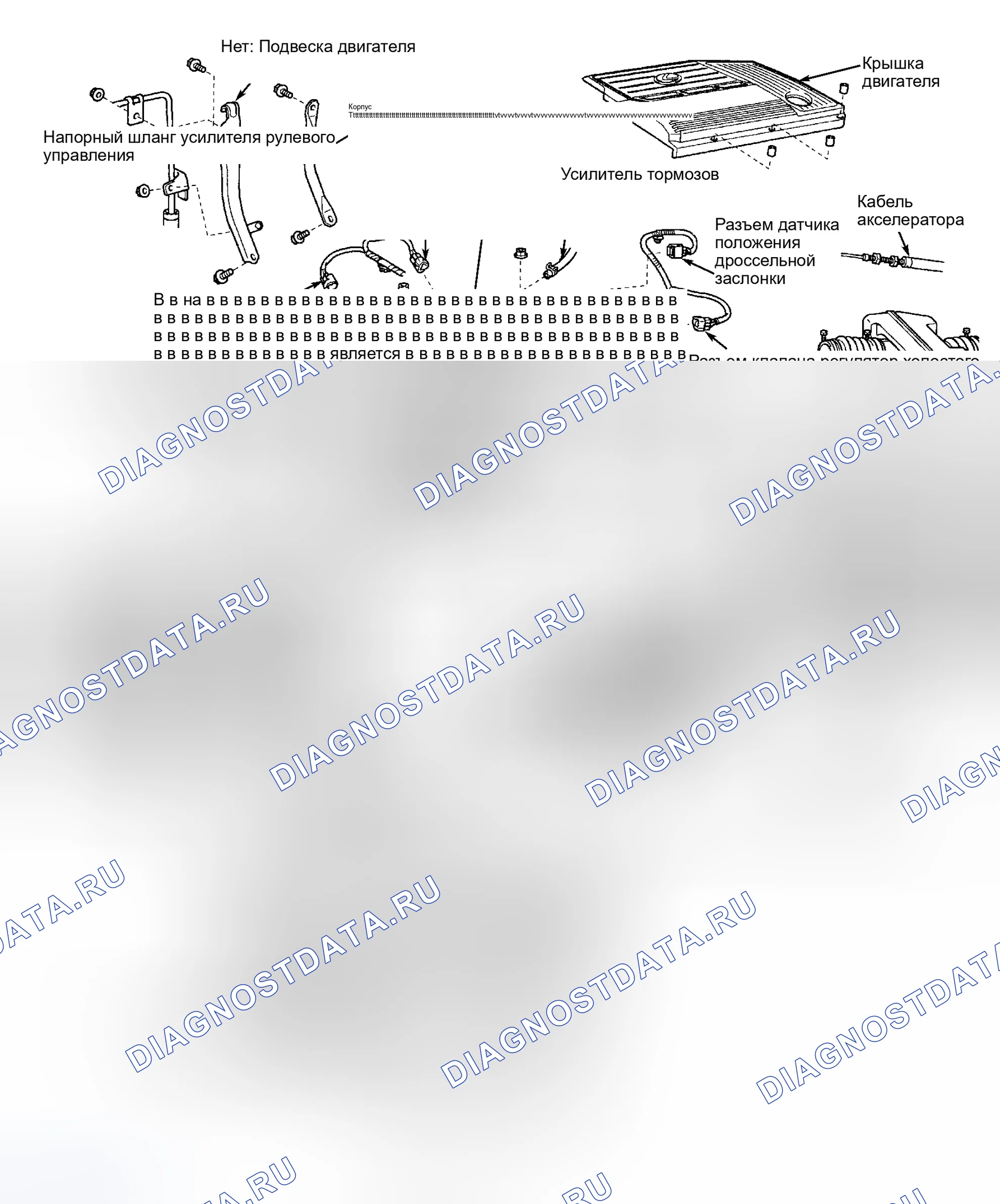 Рис. 8. Haval H9 I