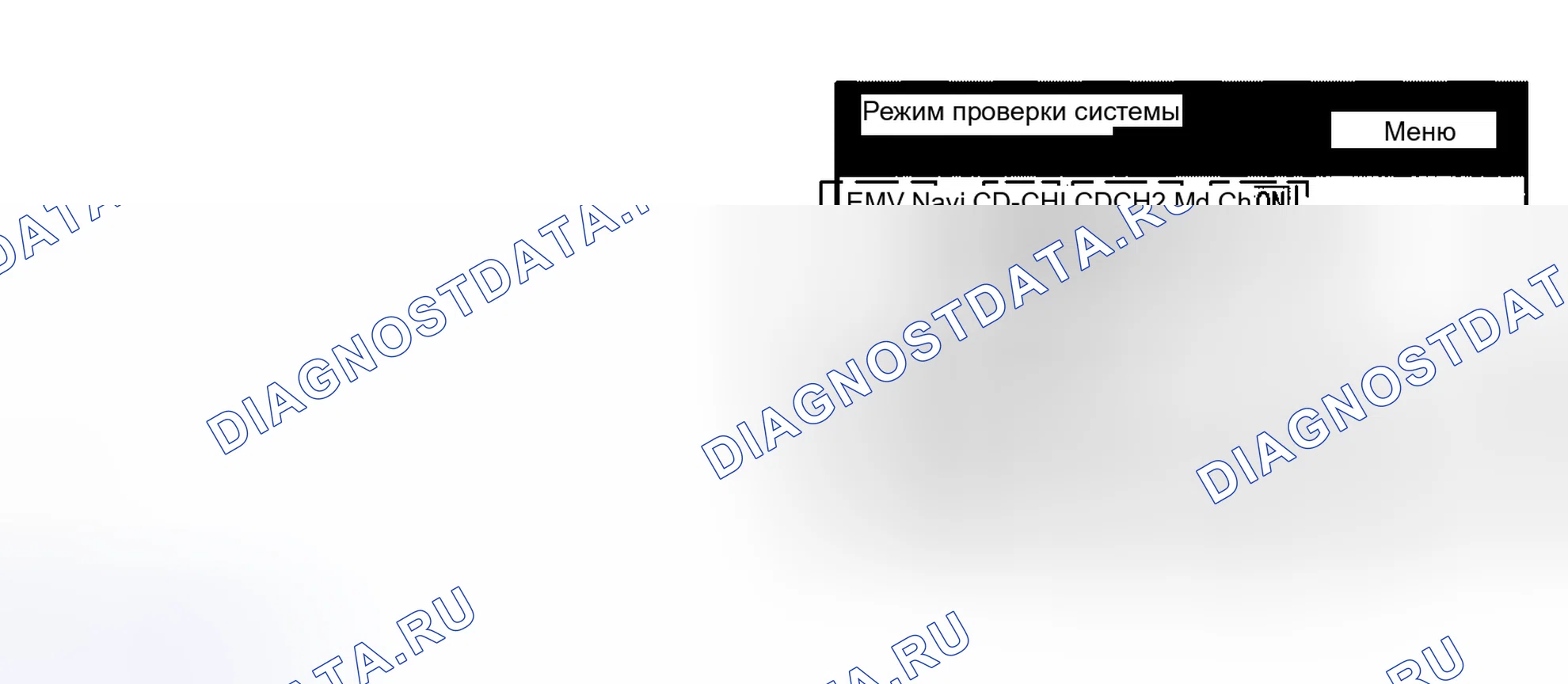 Рис. 15. Haval H5 I