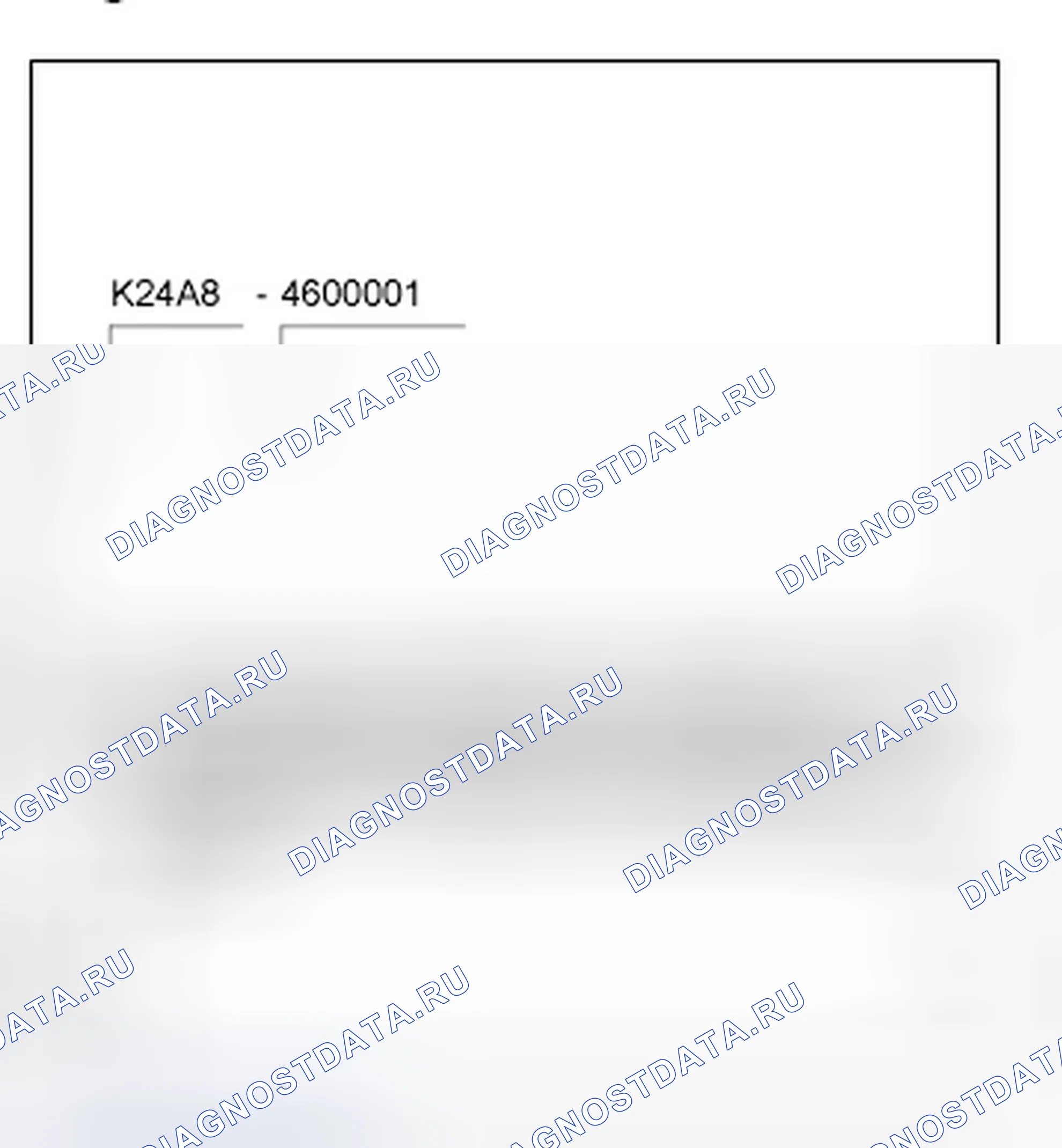 Рис. 14: Номер двигателя. Honda Element YH2 рестайлинг 2