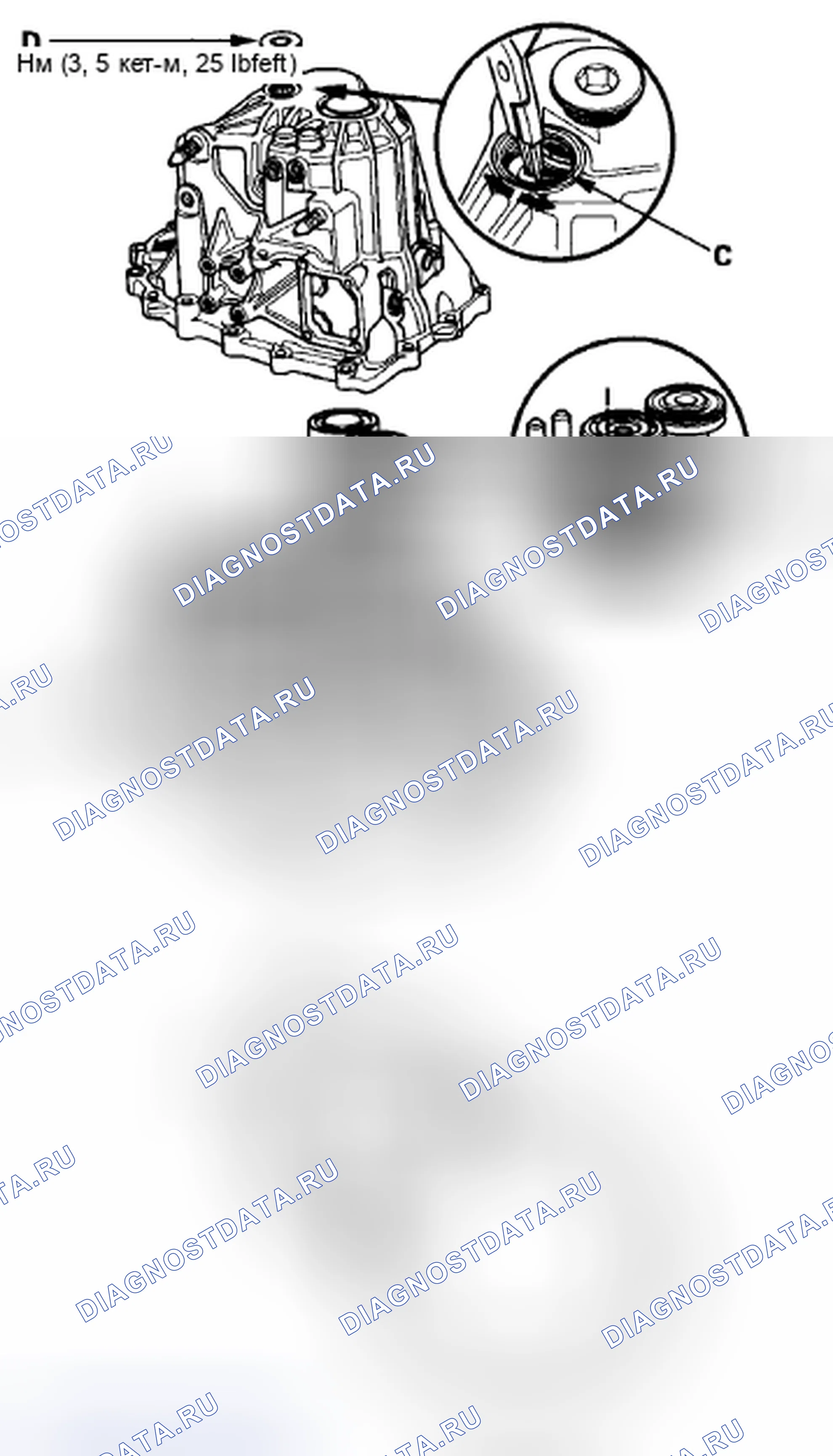 Рис. 163. Acura CSX I