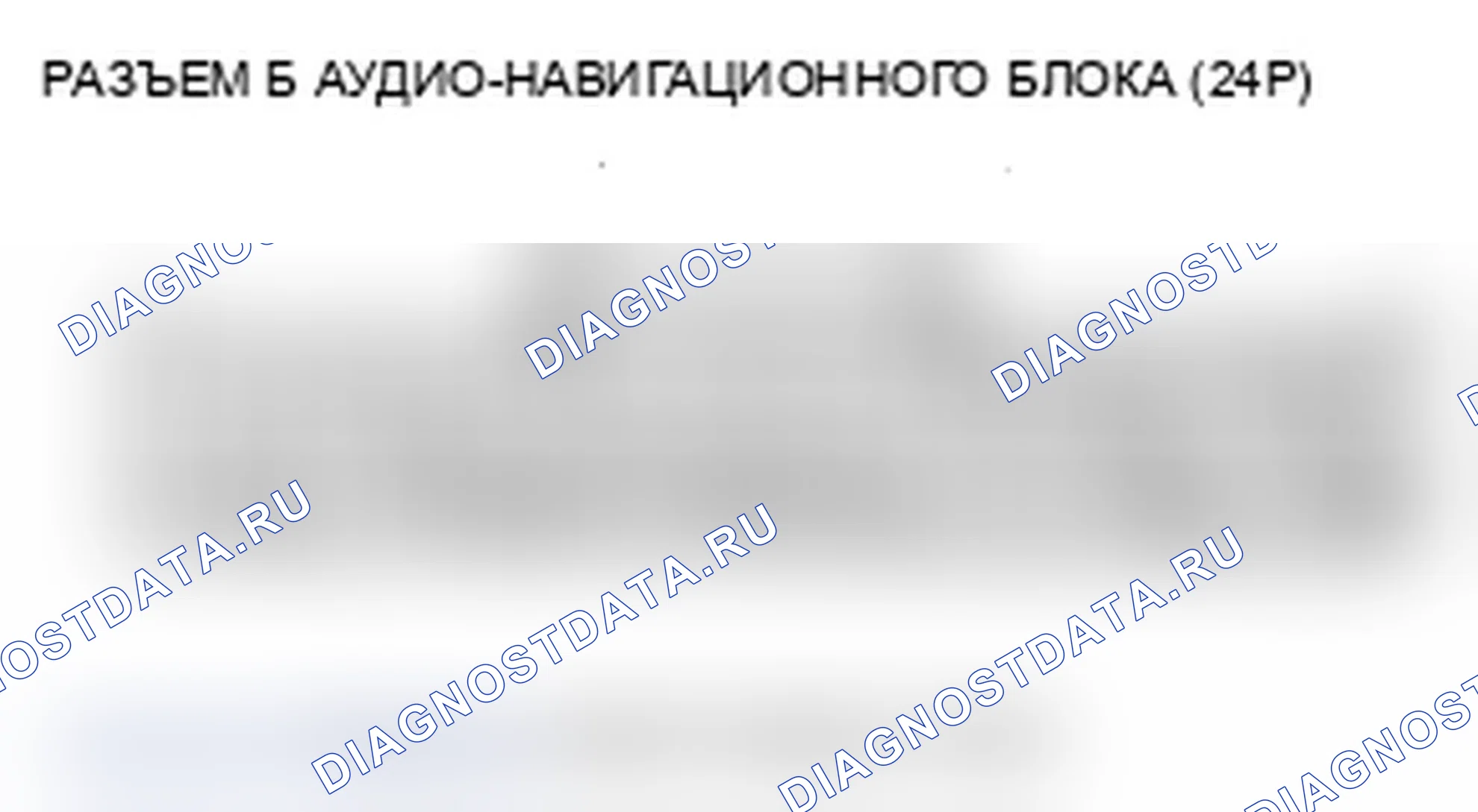 Рис. 307. Acura MDX II рестайлинг