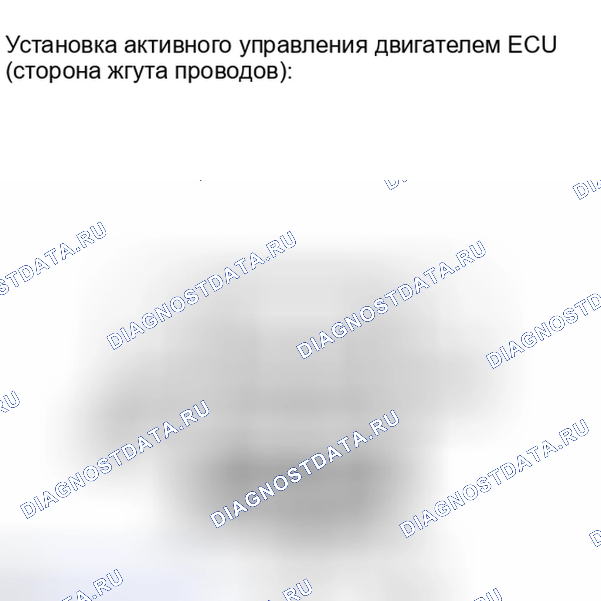 Рис. 145. Haval H4 I